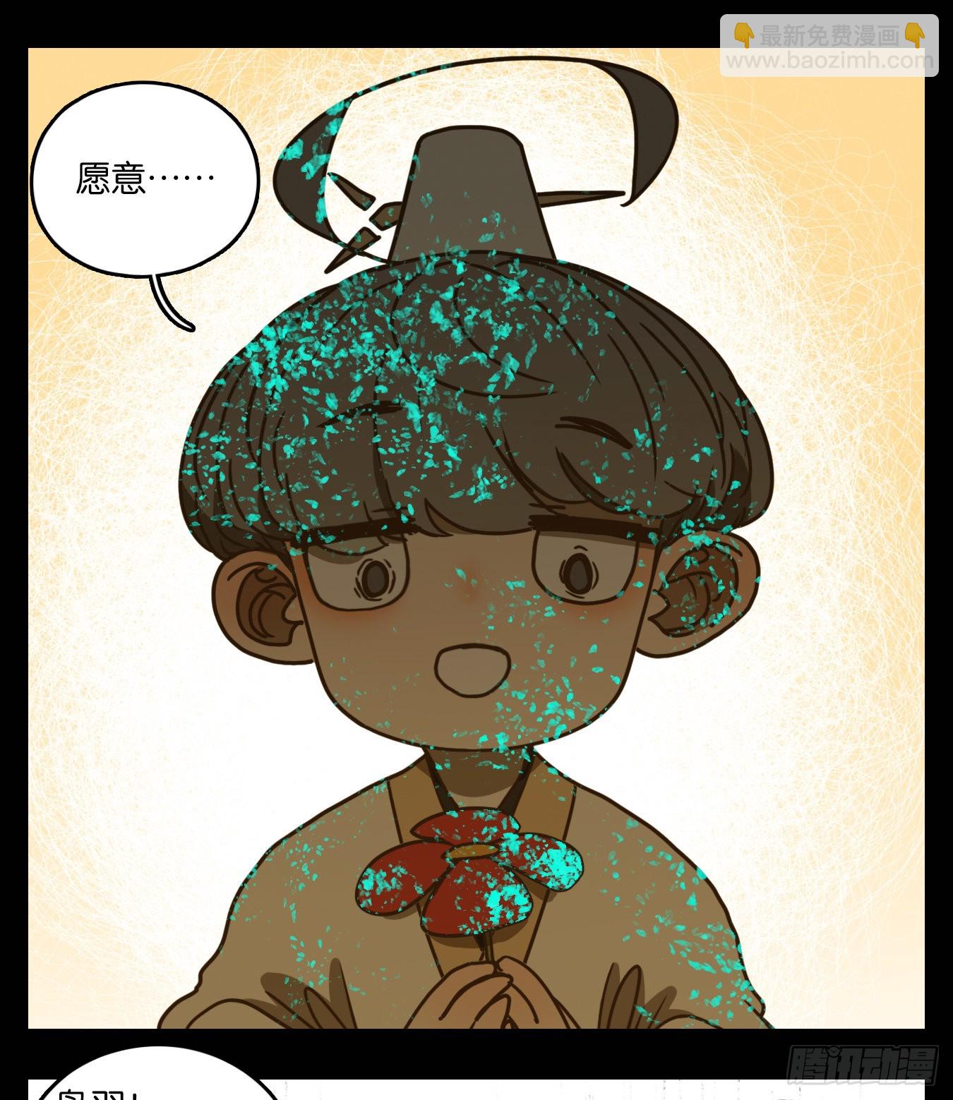 第98话 空灵之声（十二）(1/2)-第102话
