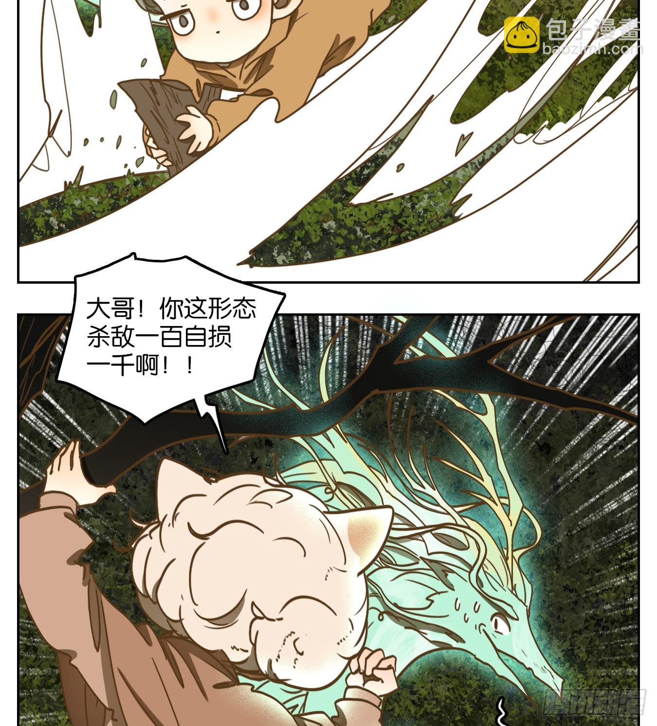 第98话 空灵之声（十二）(1/2)-第102话