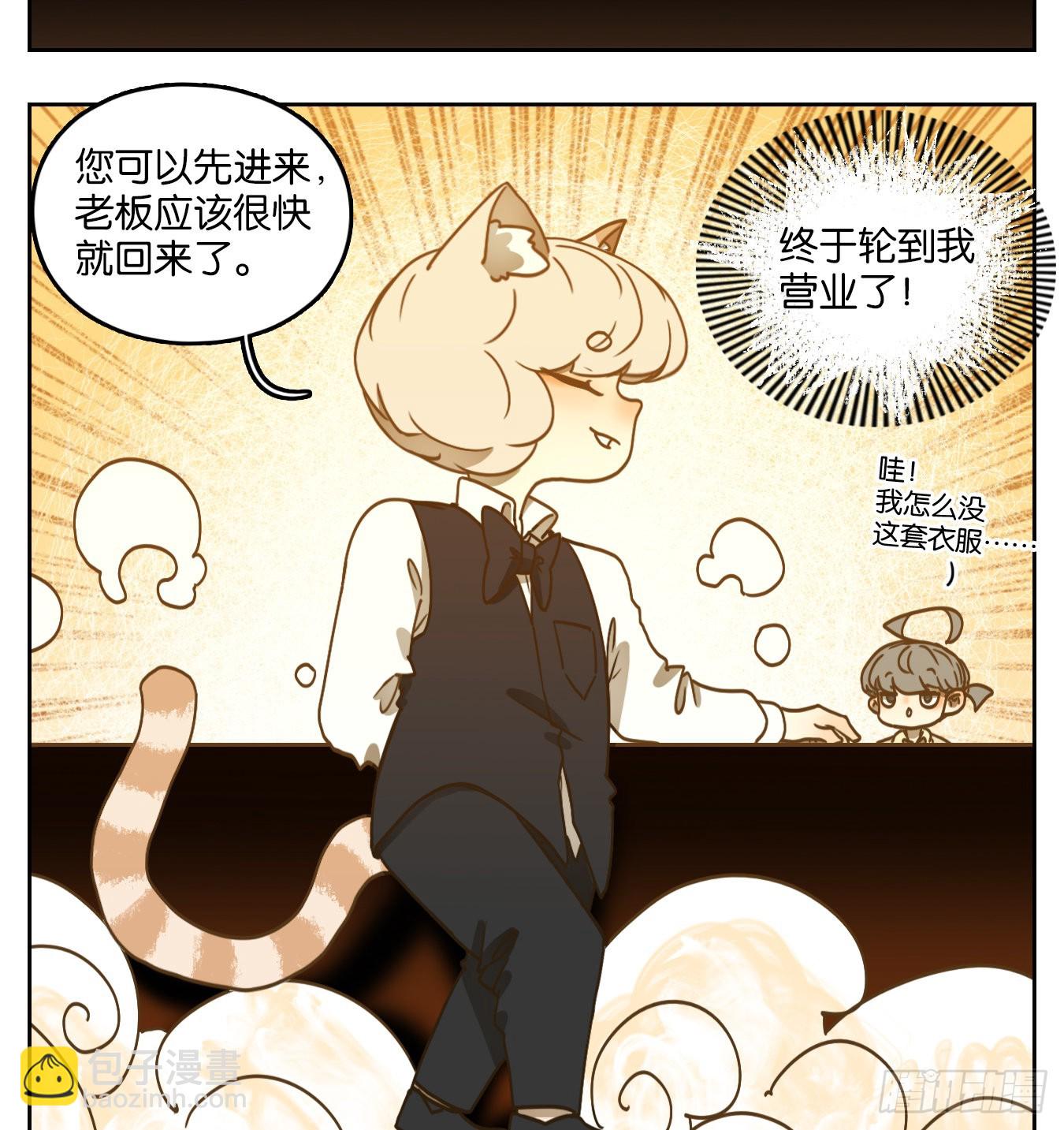 第99话 云上之城（上一）(1/2)-第104话