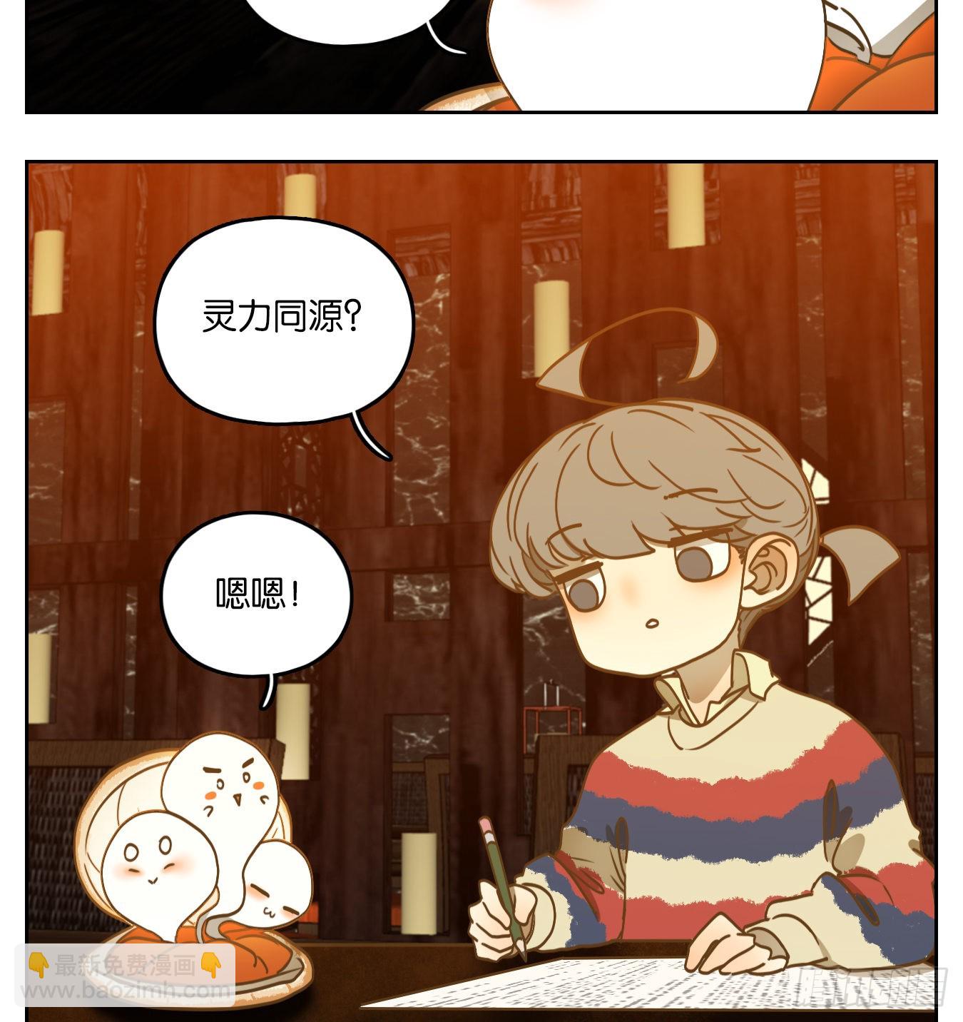 第99话 云上之城（上一）(1/2)-第104话