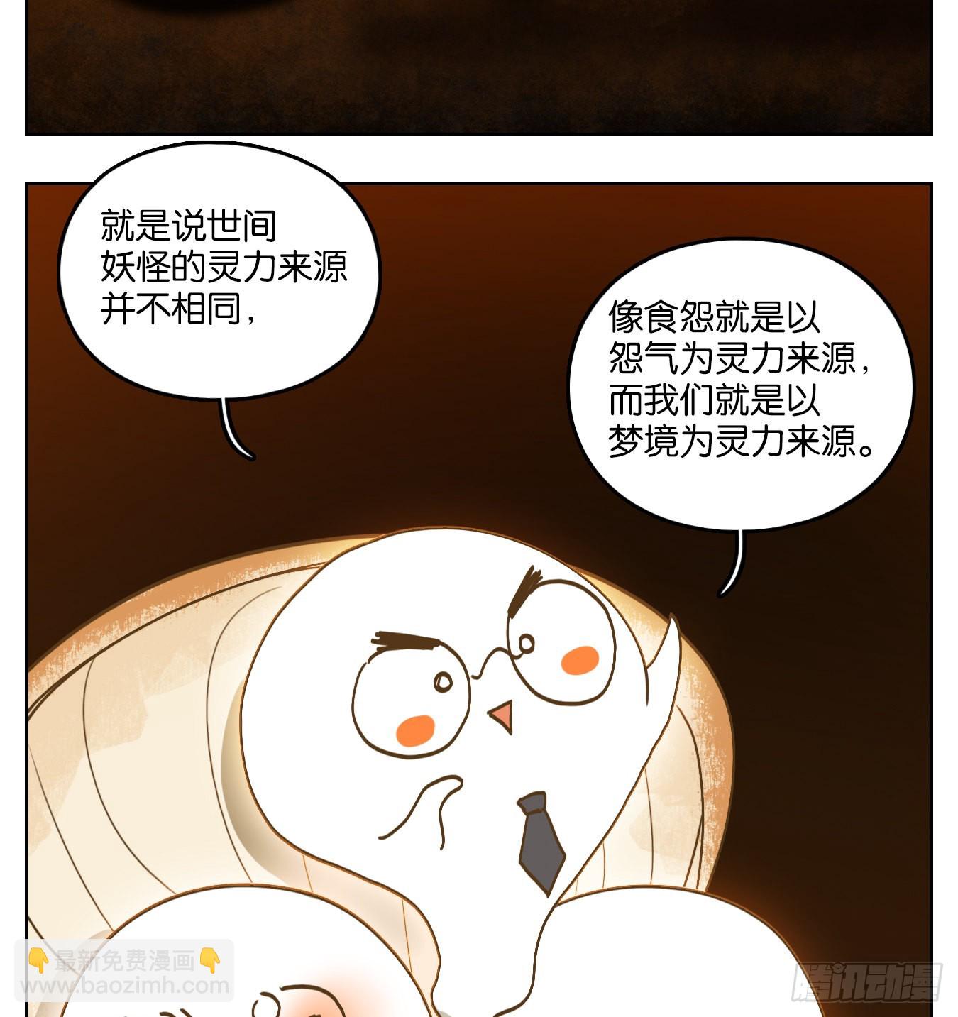 第99话 云上之城（上一）(1/2)-第104话