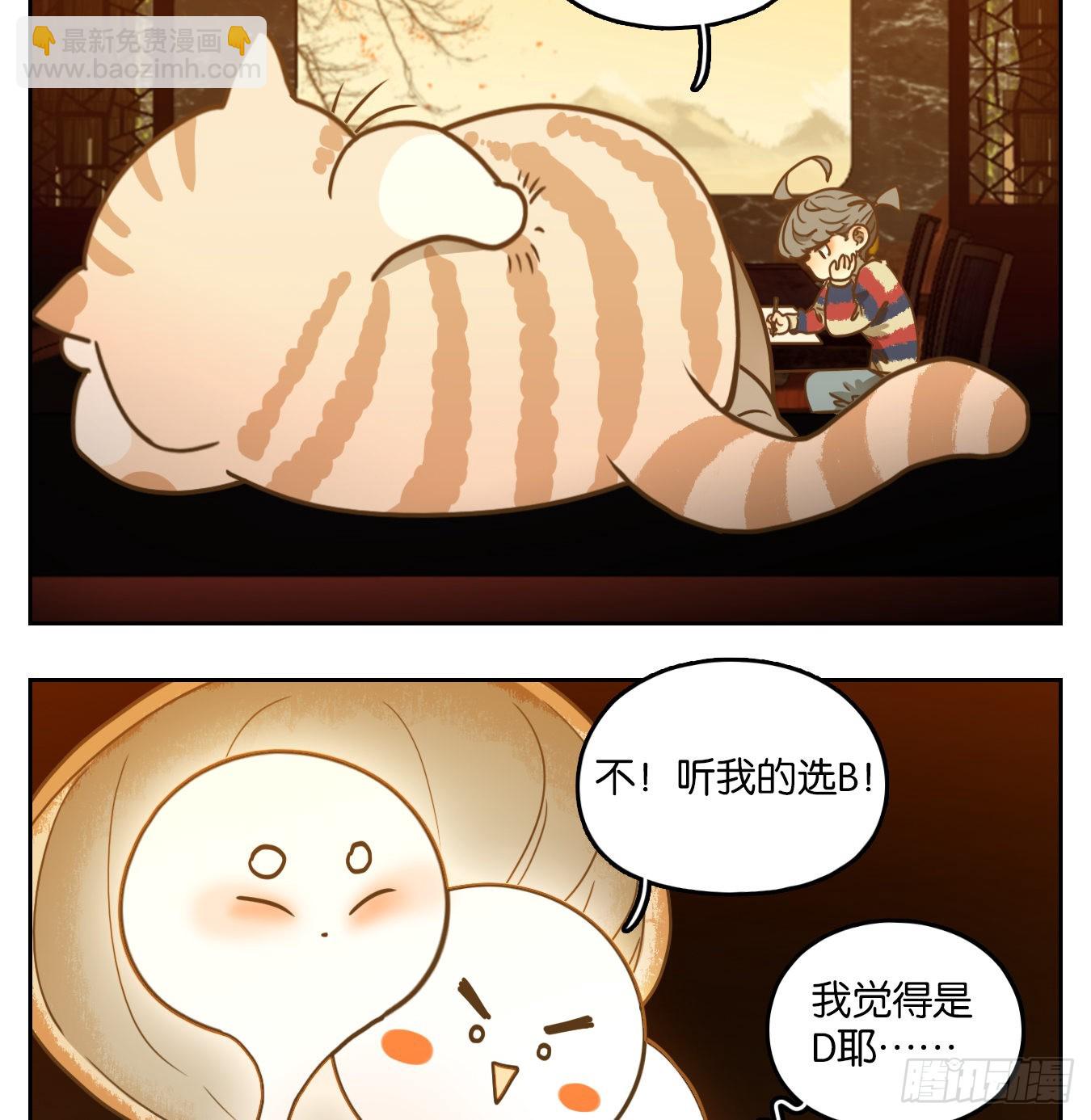 第99话 云上之城（上一）(1/2)-第104话