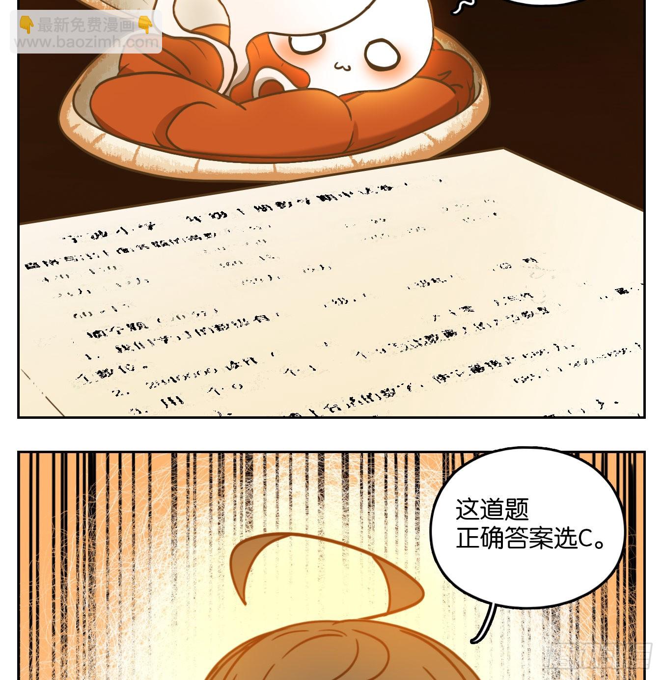 第99话 云上之城（上一）(1/2)-第104话