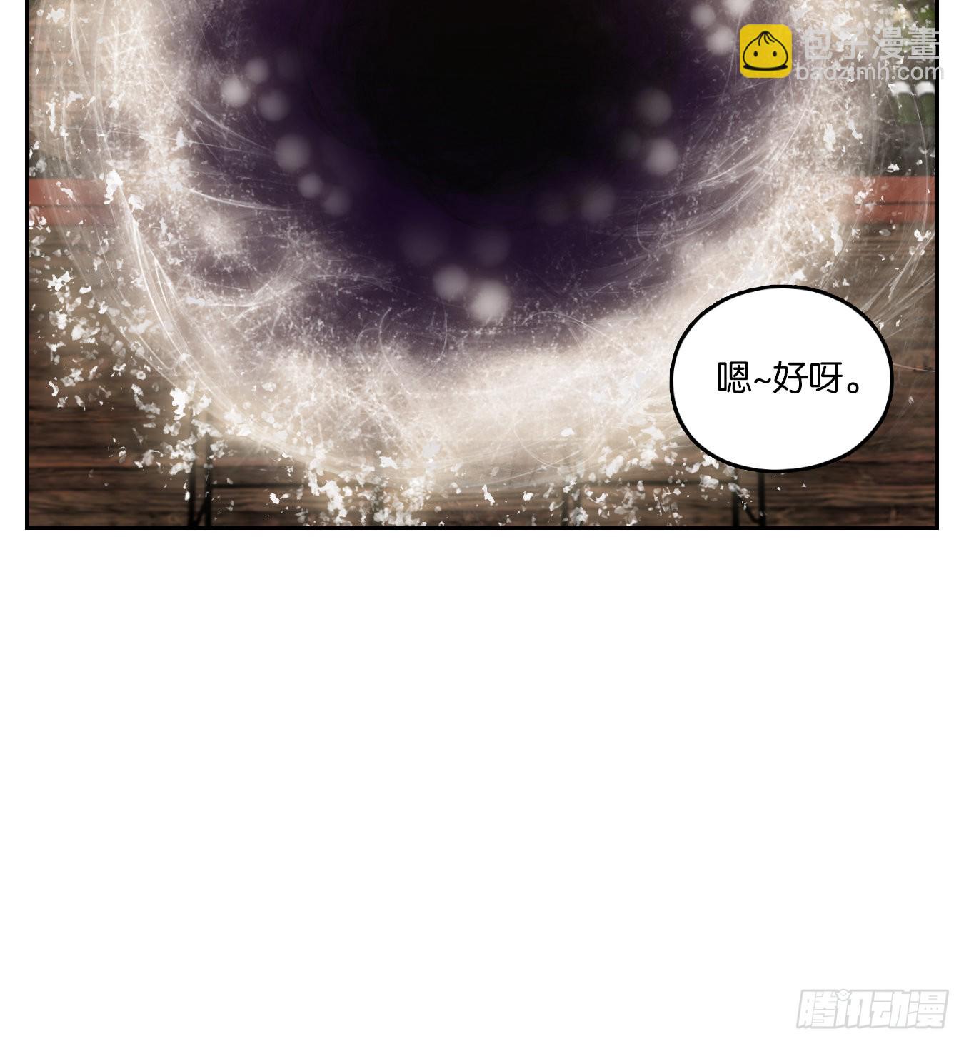 第99话 云上之城（上一）(1/2)-第104话