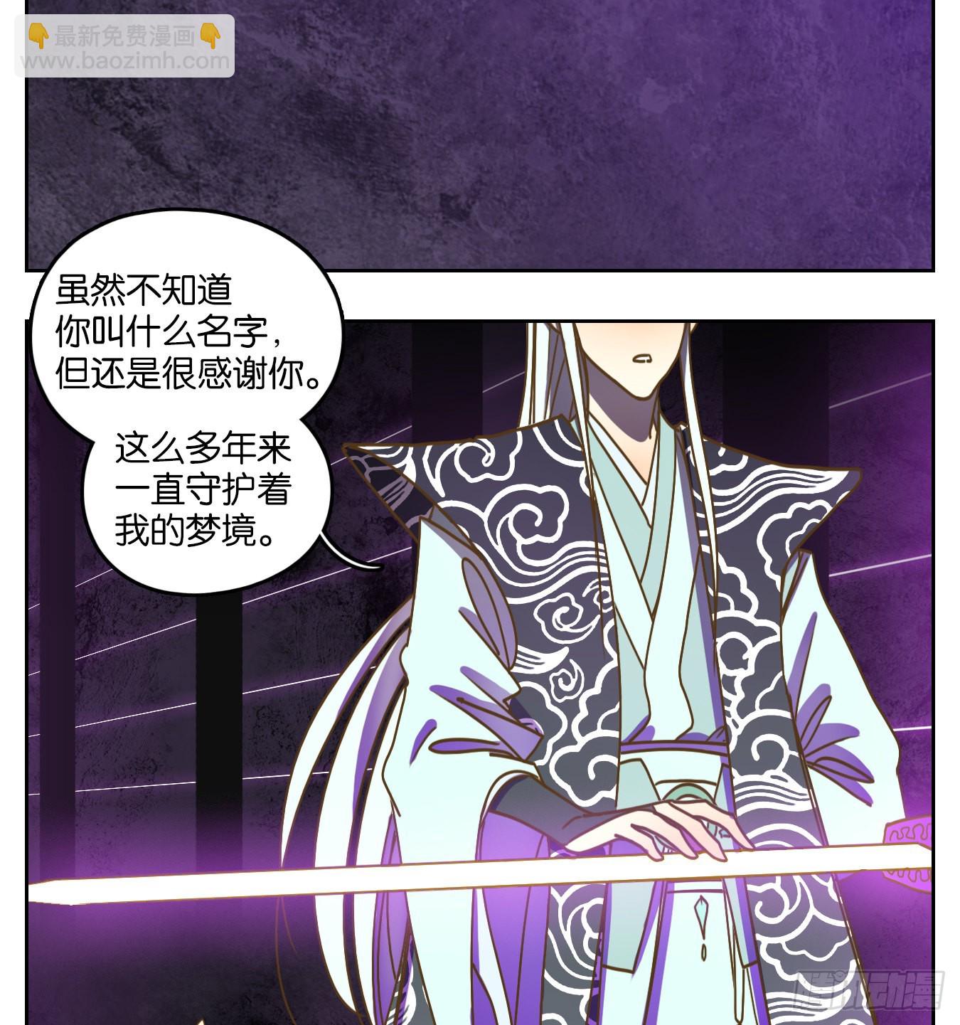 第99话 云上之城（上一）(1/2)-第104话
