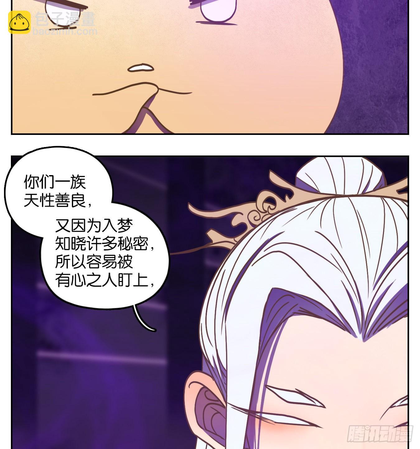 第99话 云上之城（上一）(1/2)-第104话