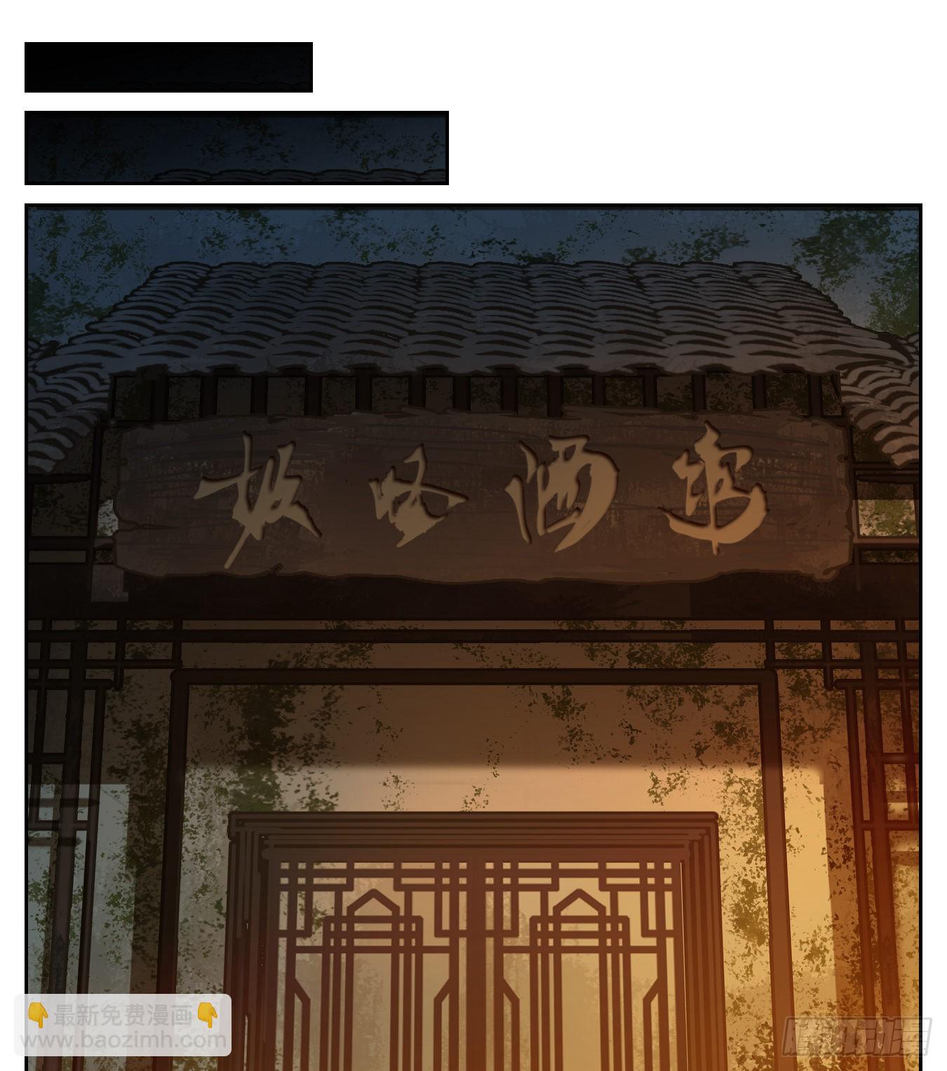 第99话 云上之城（上一）(1/2)-第104话
