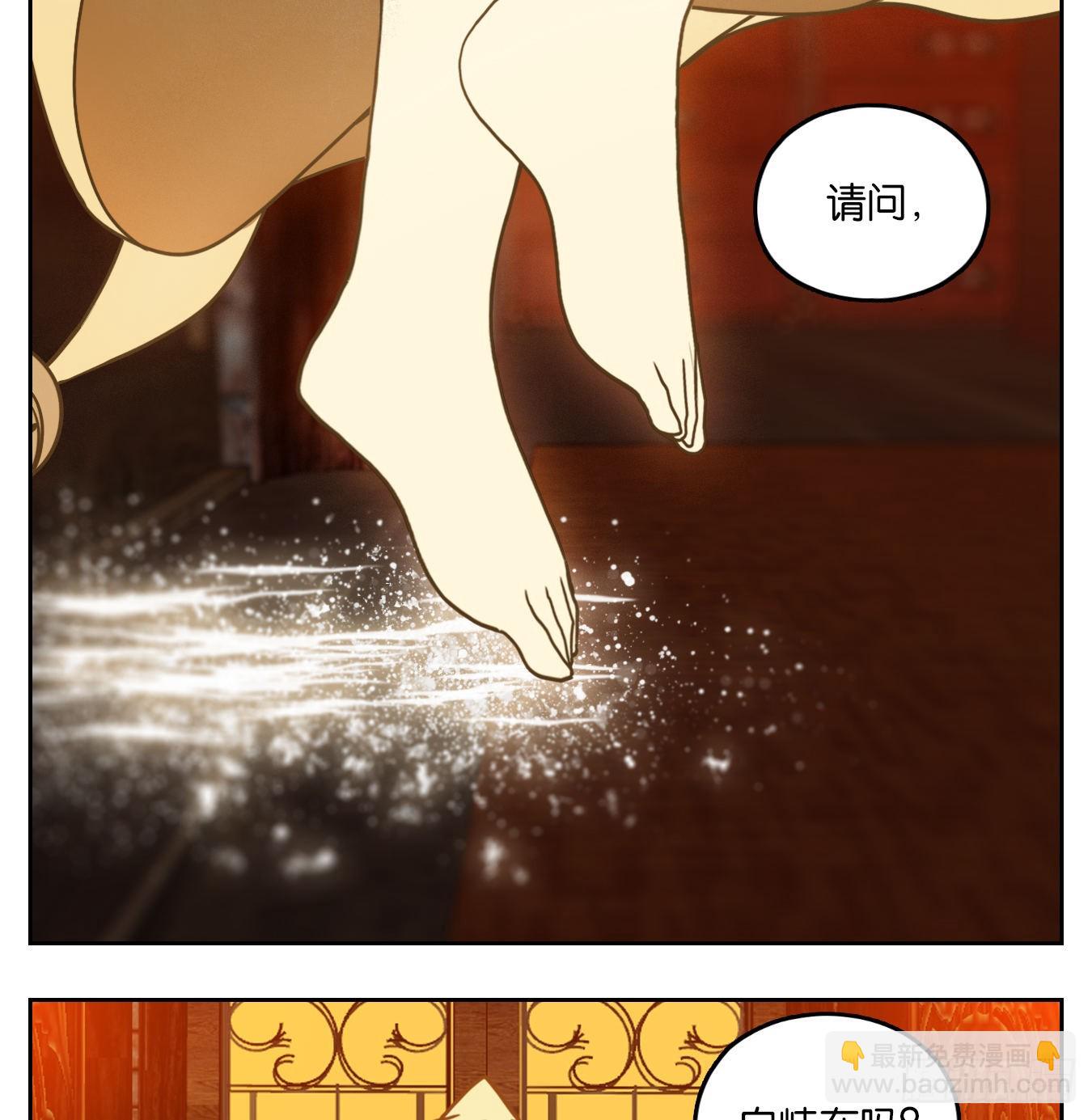 第99话 云上之城（上一）(1/2)-第104话