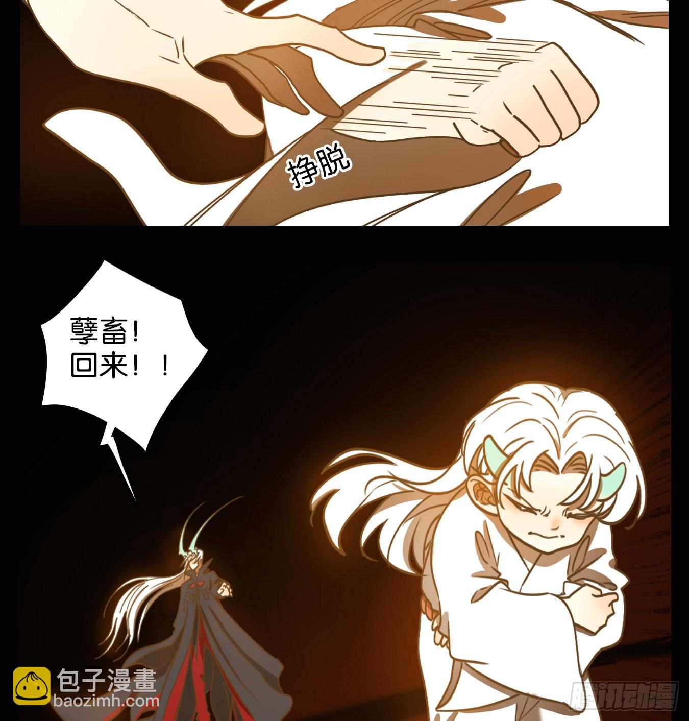 第101话 云上之城（上三）(1/2)-第106话