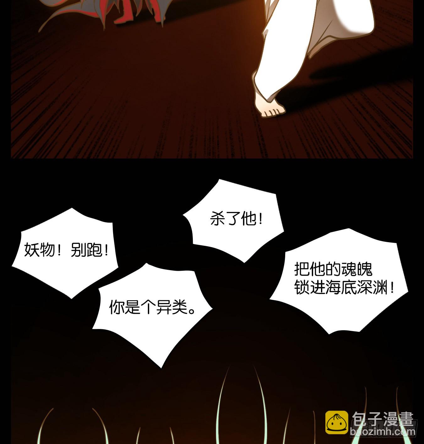 第101话 云上之城（上三）(1/2)-第106话