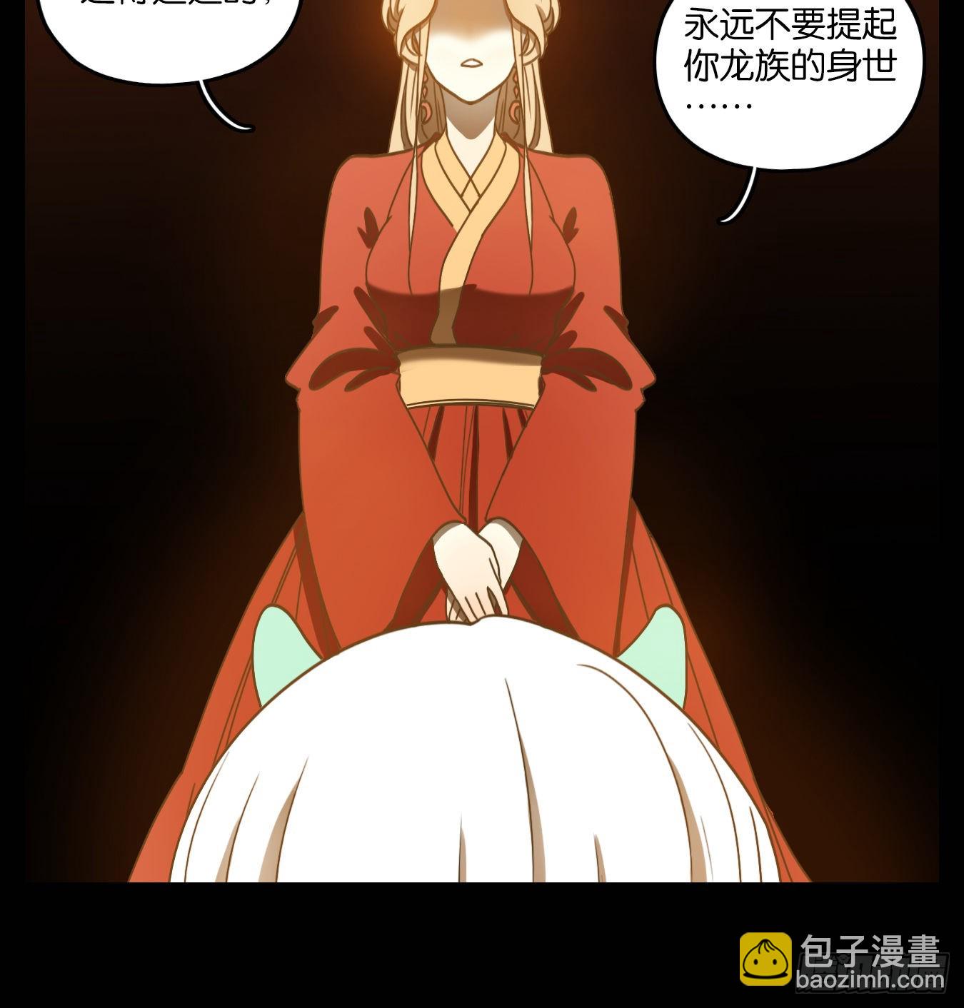 第101话 云上之城（上三）(1/2)-第106话