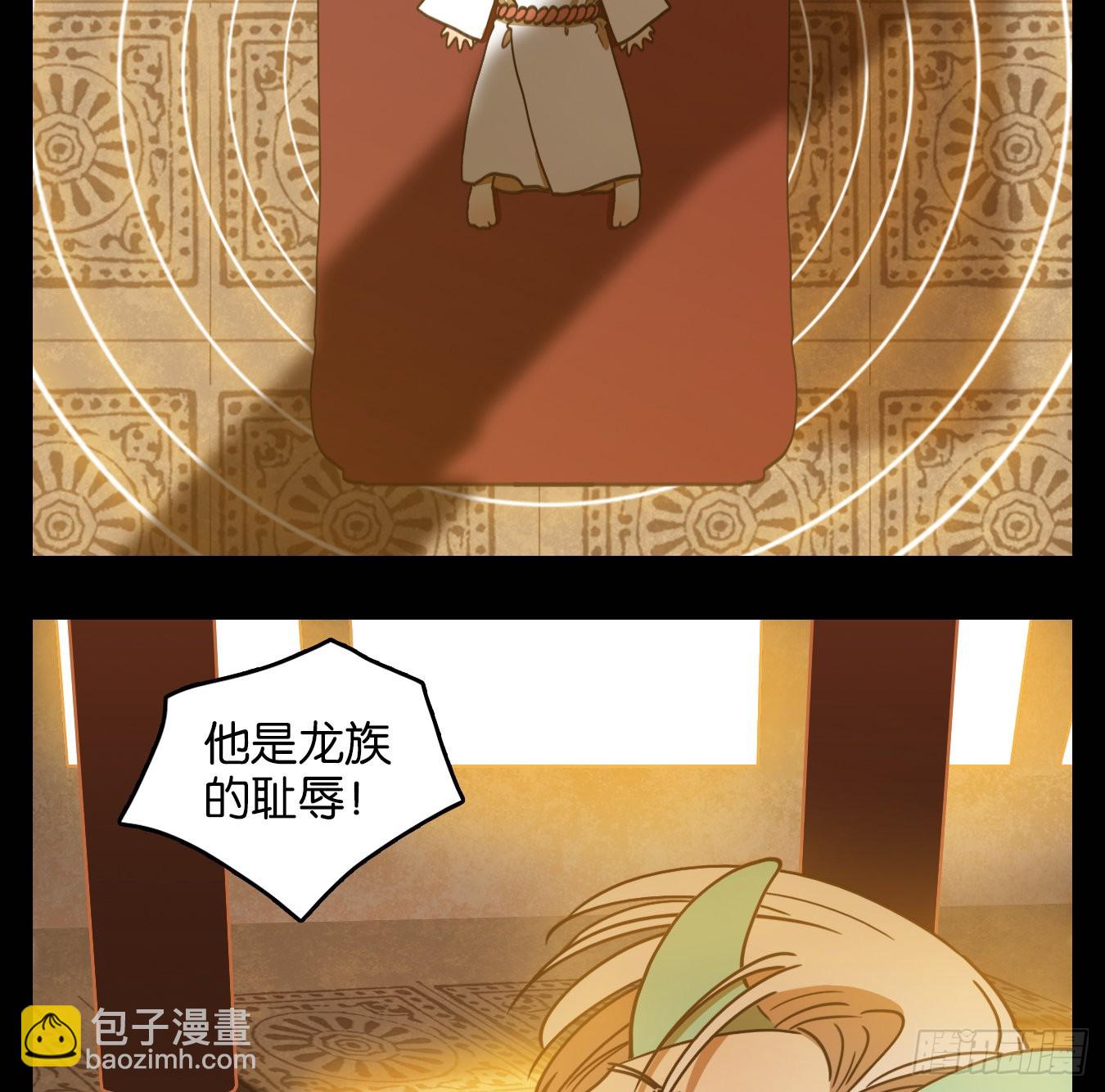 第101话 云上之城（上三）(1/2)-第106话
