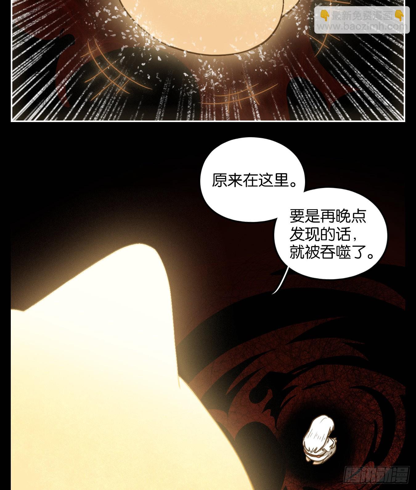 第101话 云上之城（上三）(1/2)-第106话