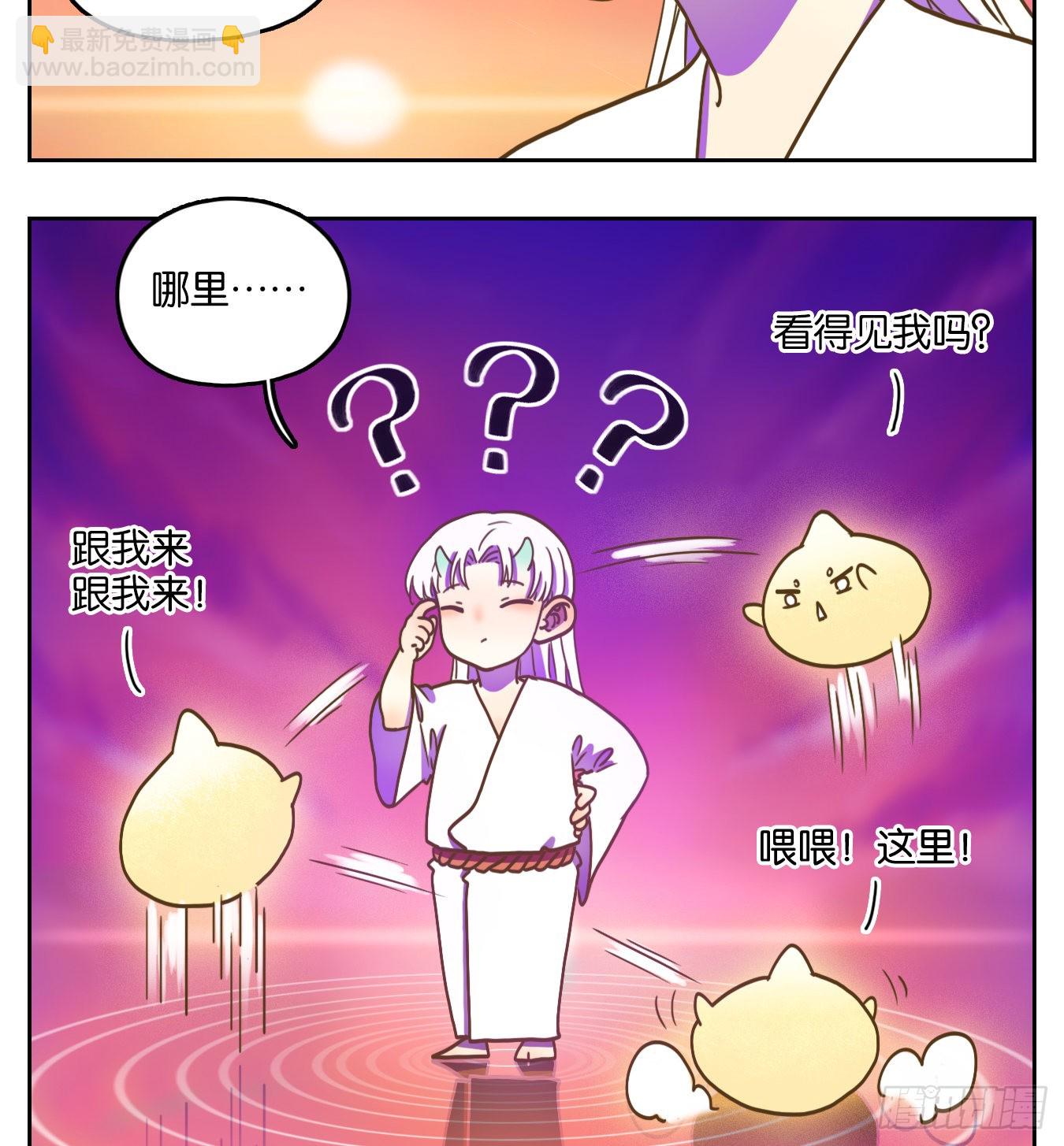 第101话 云上之城（上三）(1/2)-第106话