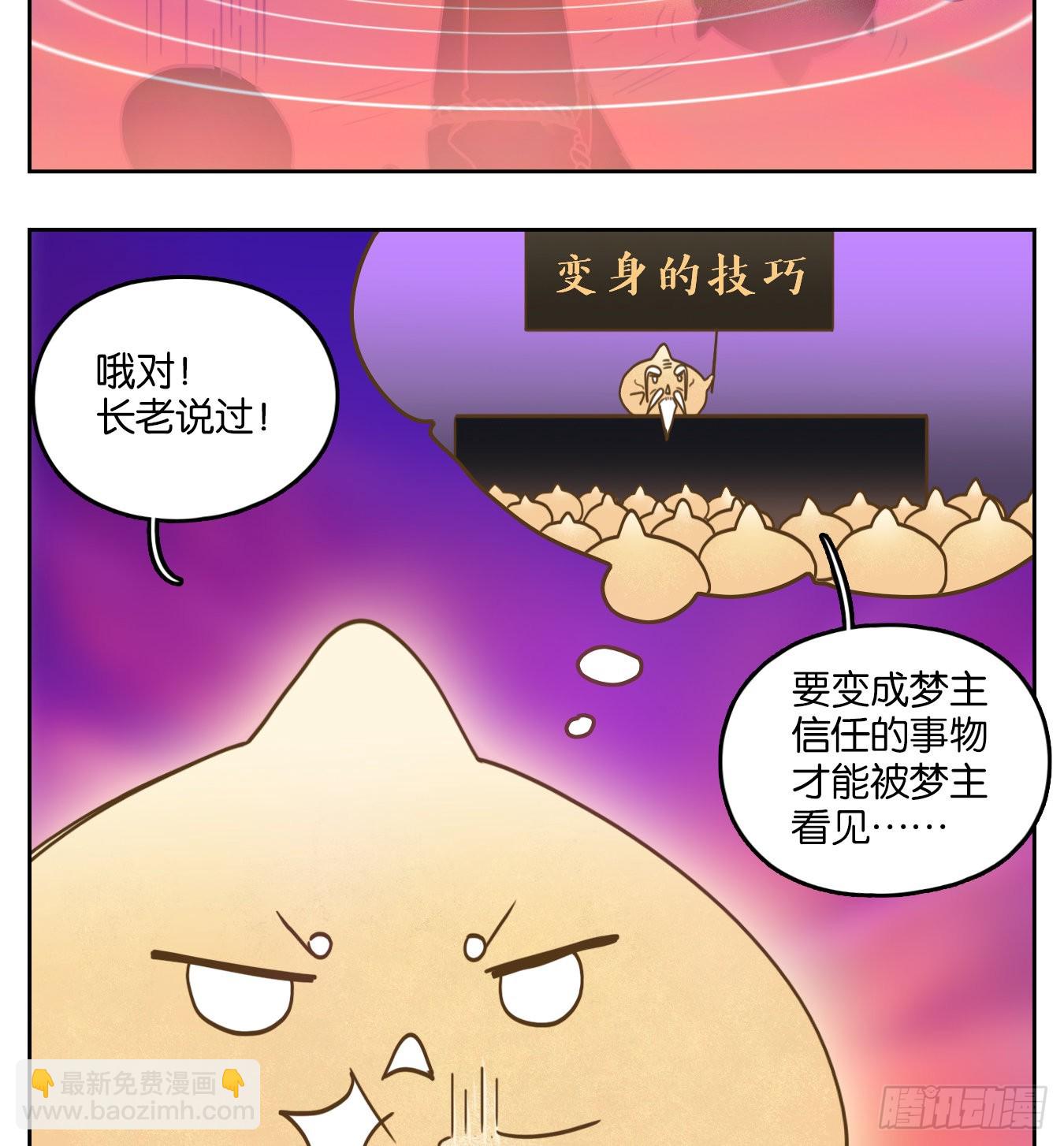 第101话 云上之城（上三）(1/2)-第106话