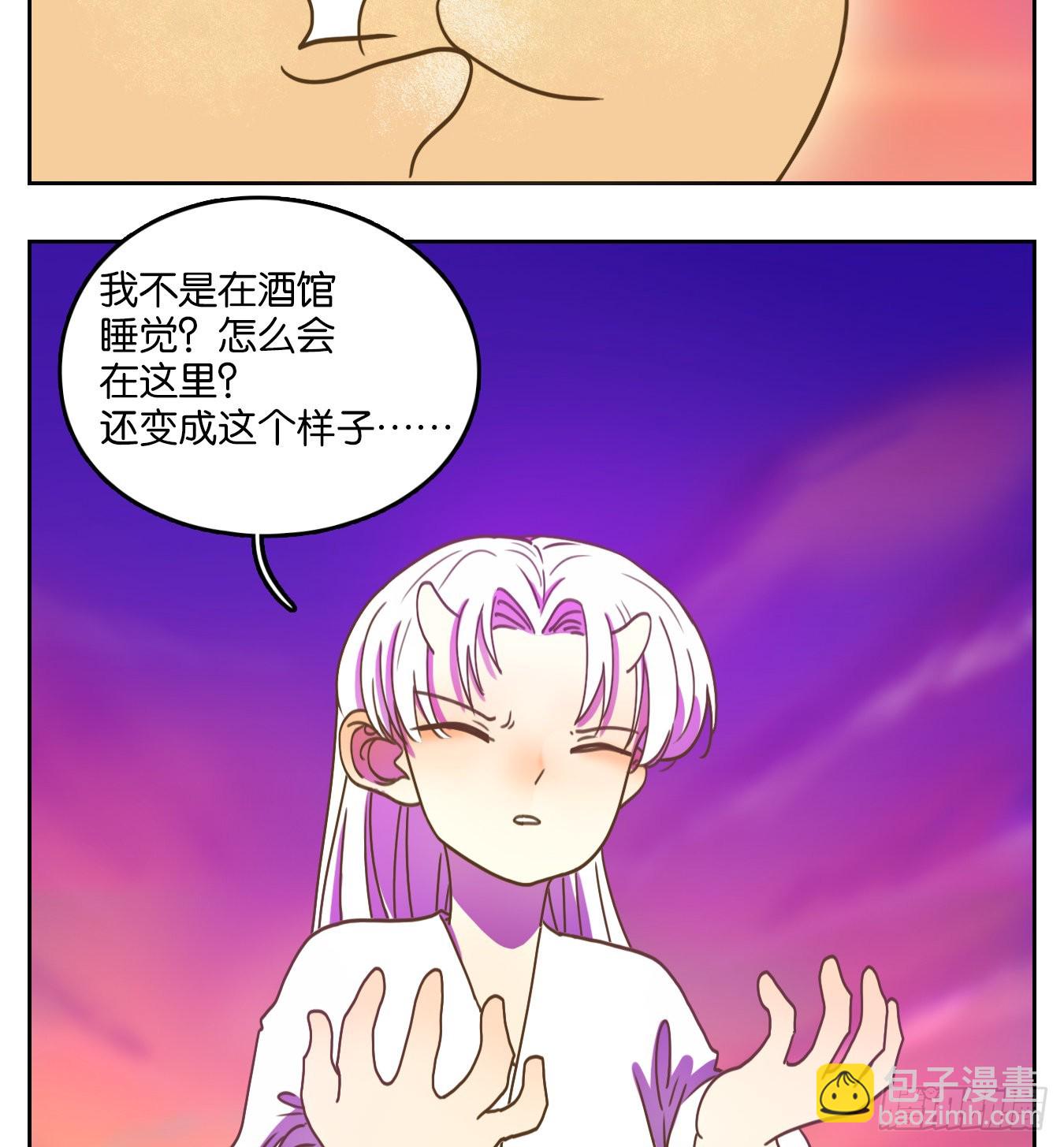 第101话 云上之城（上三）(1/2)-第106话