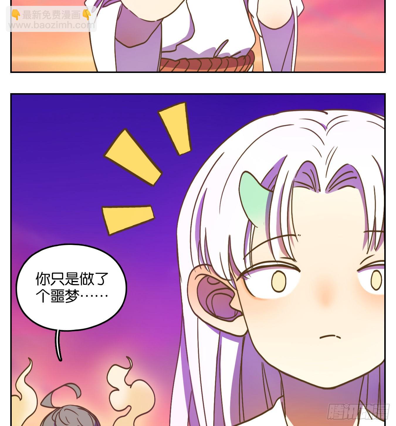 第101话 云上之城（上三）(1/2)-第106话
