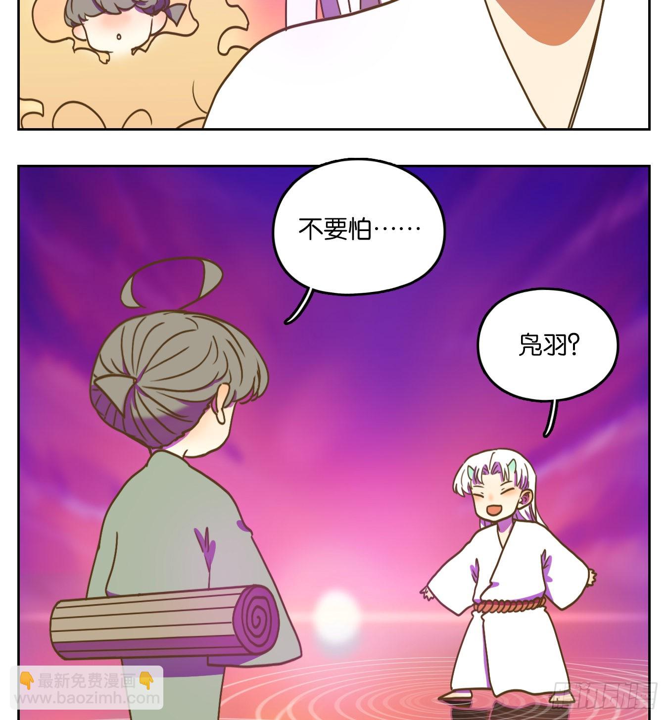 第101话 云上之城（上三）(1/2)-第106话