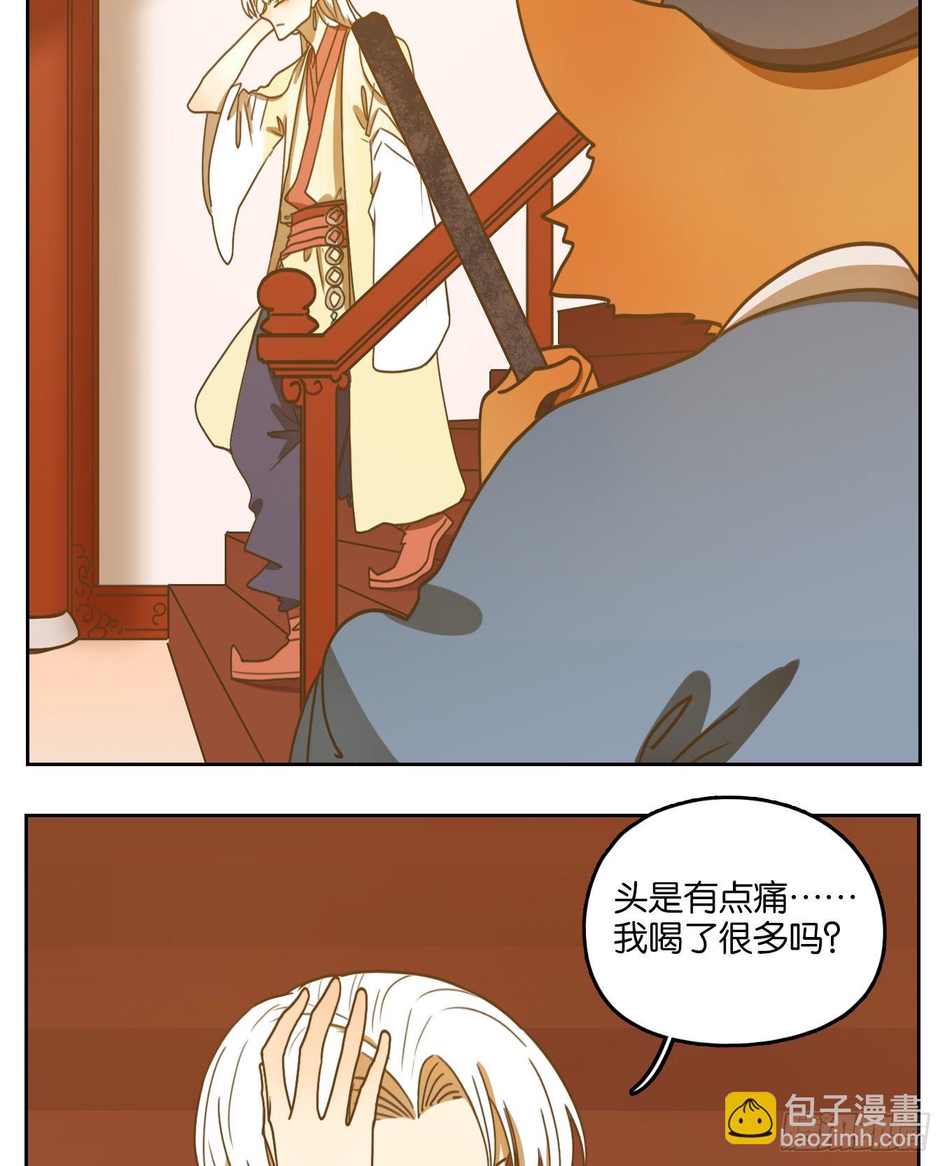 第101话 云上之城（上三）(1/2)-第106话