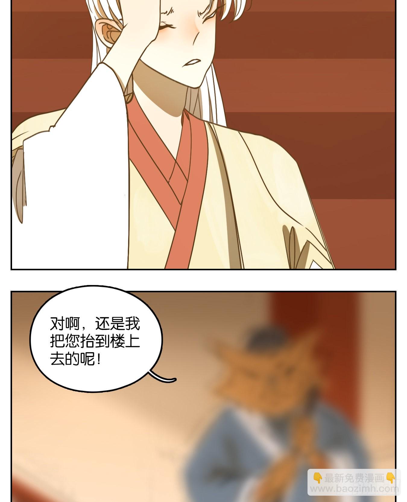 第101话 云上之城（上三）(1/2)-第106话