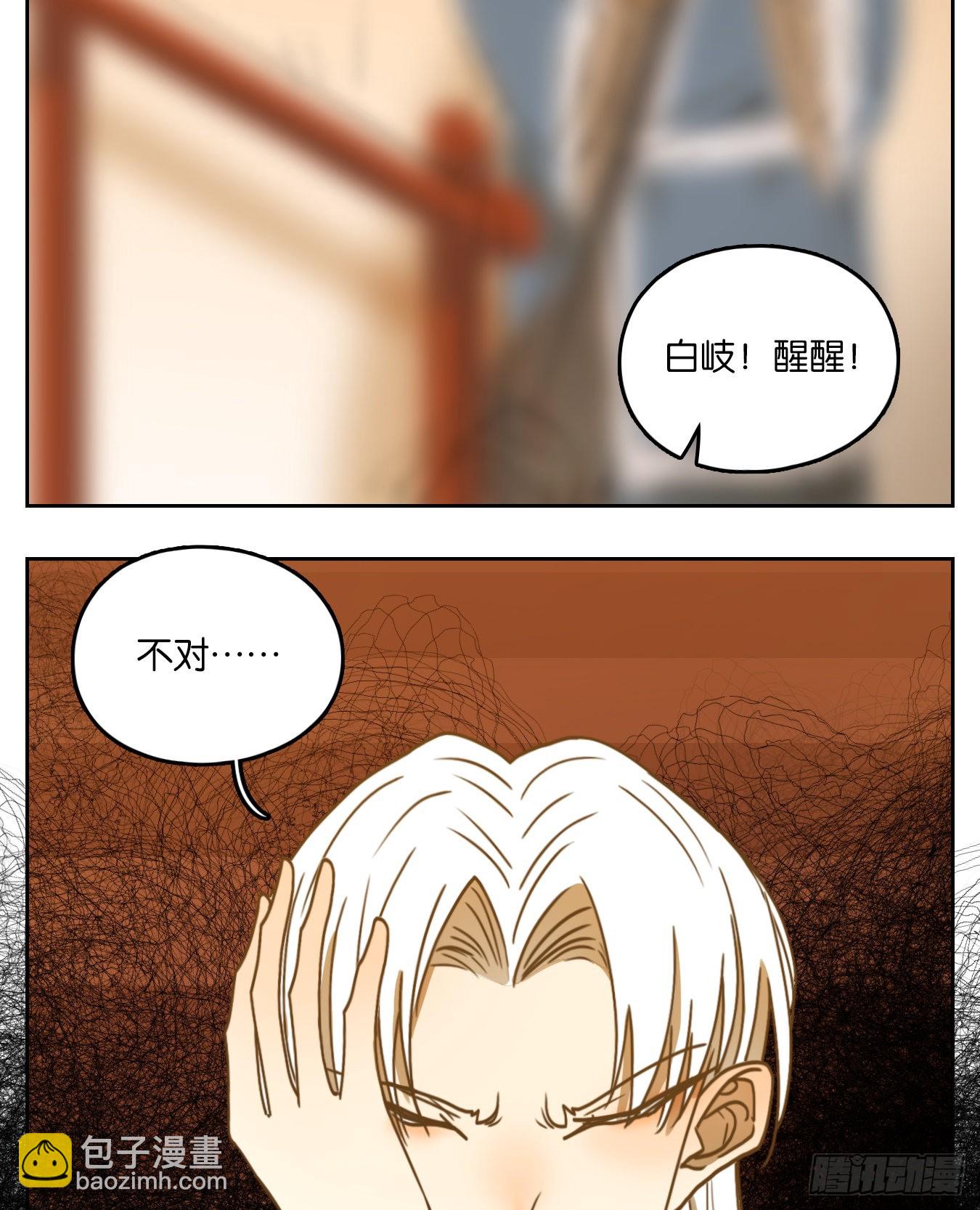 第101话 云上之城（上三）(1/2)-第106话
