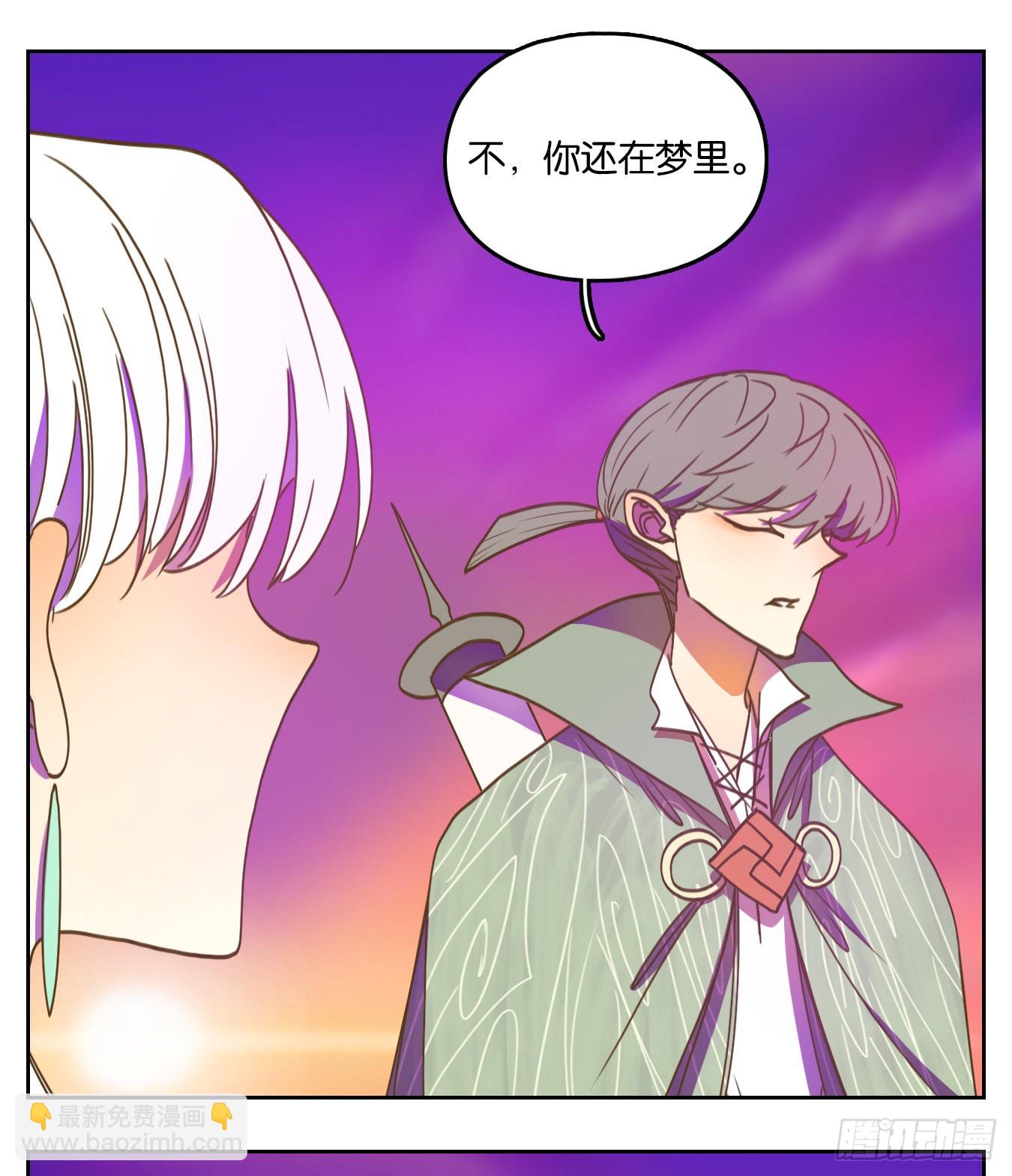 第101话 云上之城（上三）(1/2)-第106话