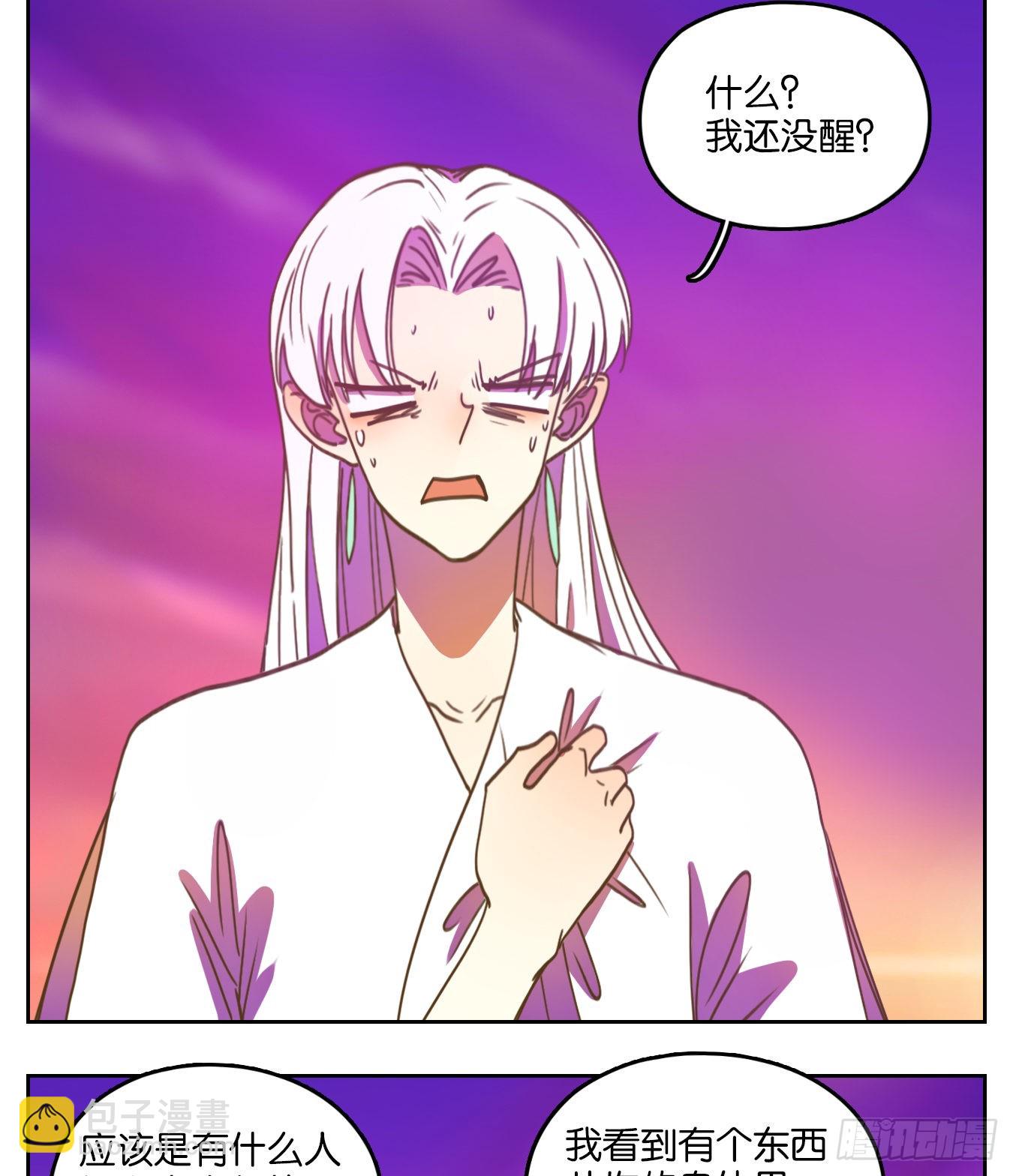 第101话 云上之城（上三）(1/2)-第106话
