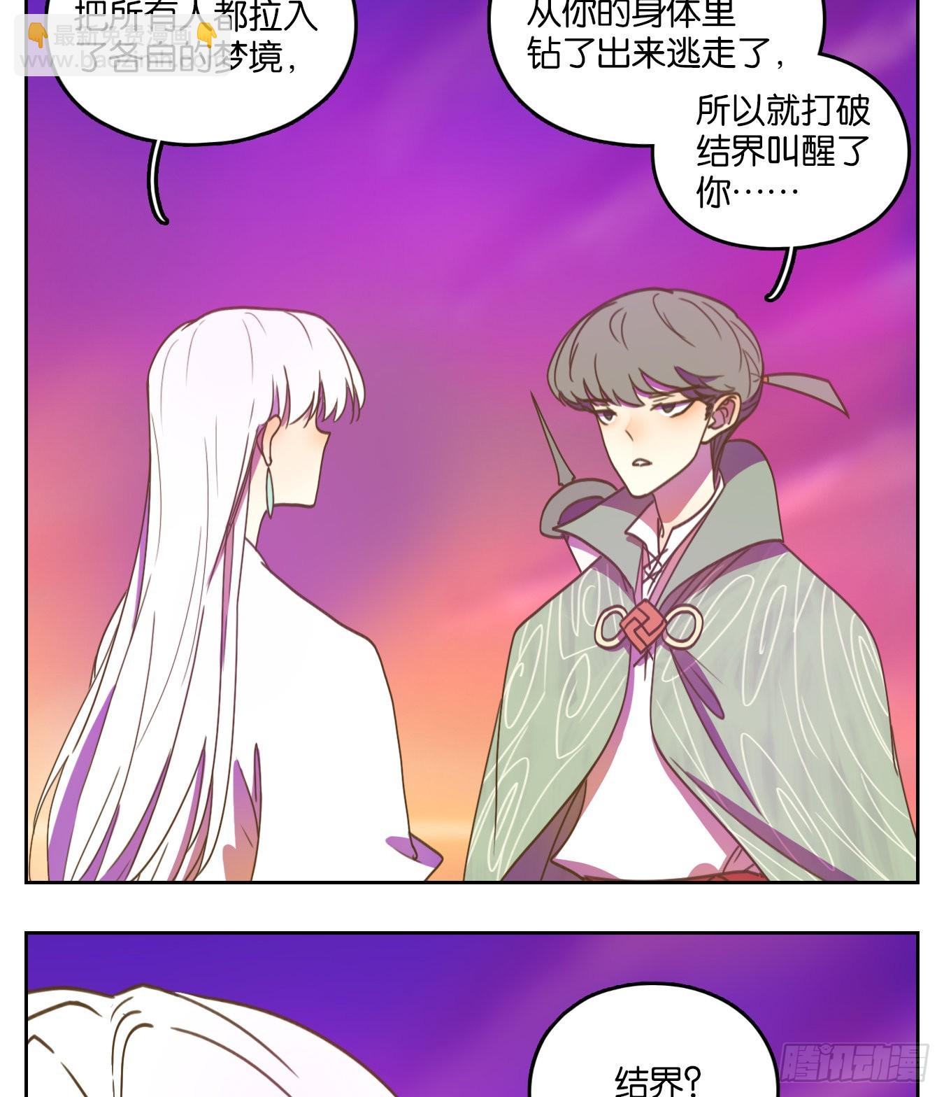 第101话 云上之城（上三）(1/2)-第106话