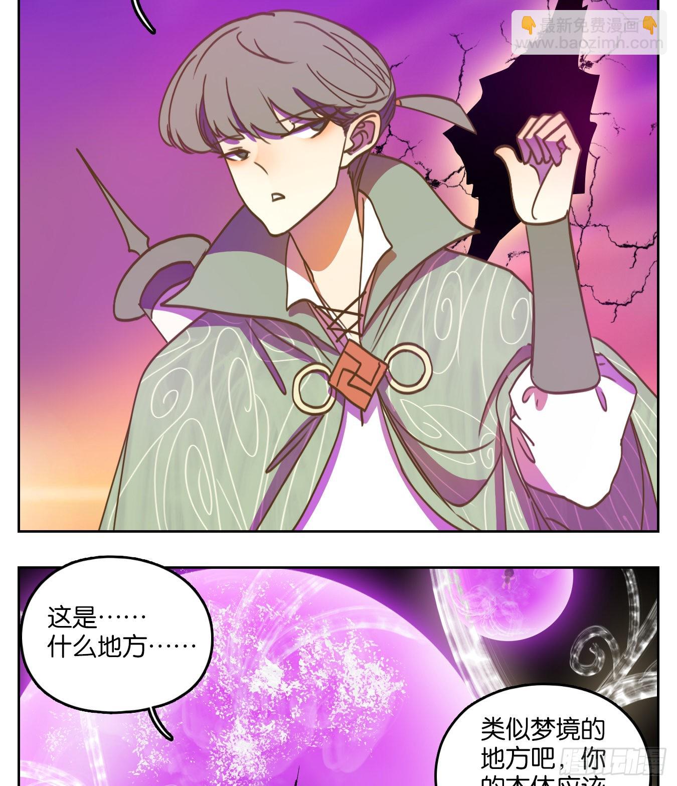 第101话 云上之城（上三）(1/2)-第106话