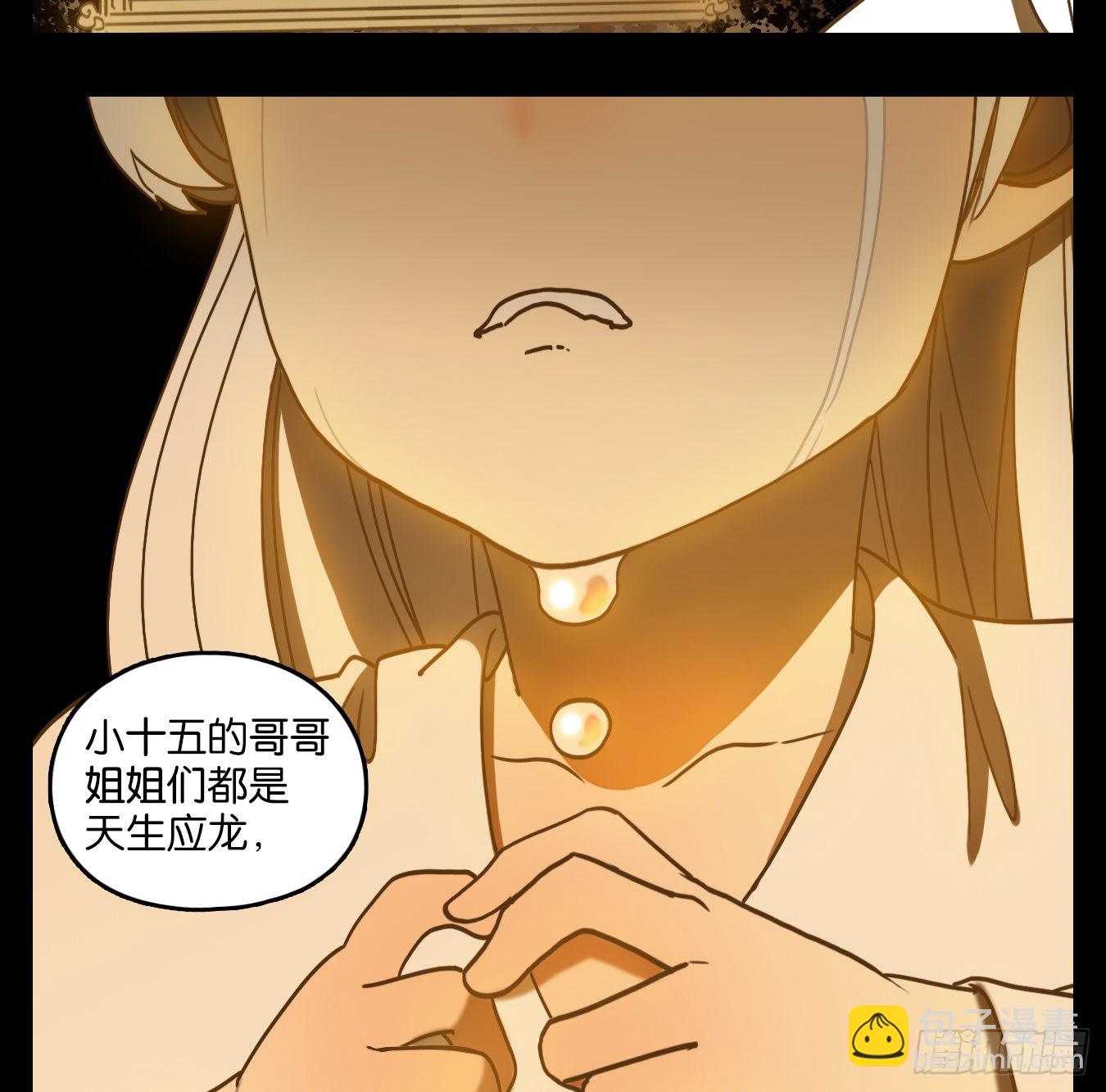 第101话 云上之城（上三）(1/2)-第106话