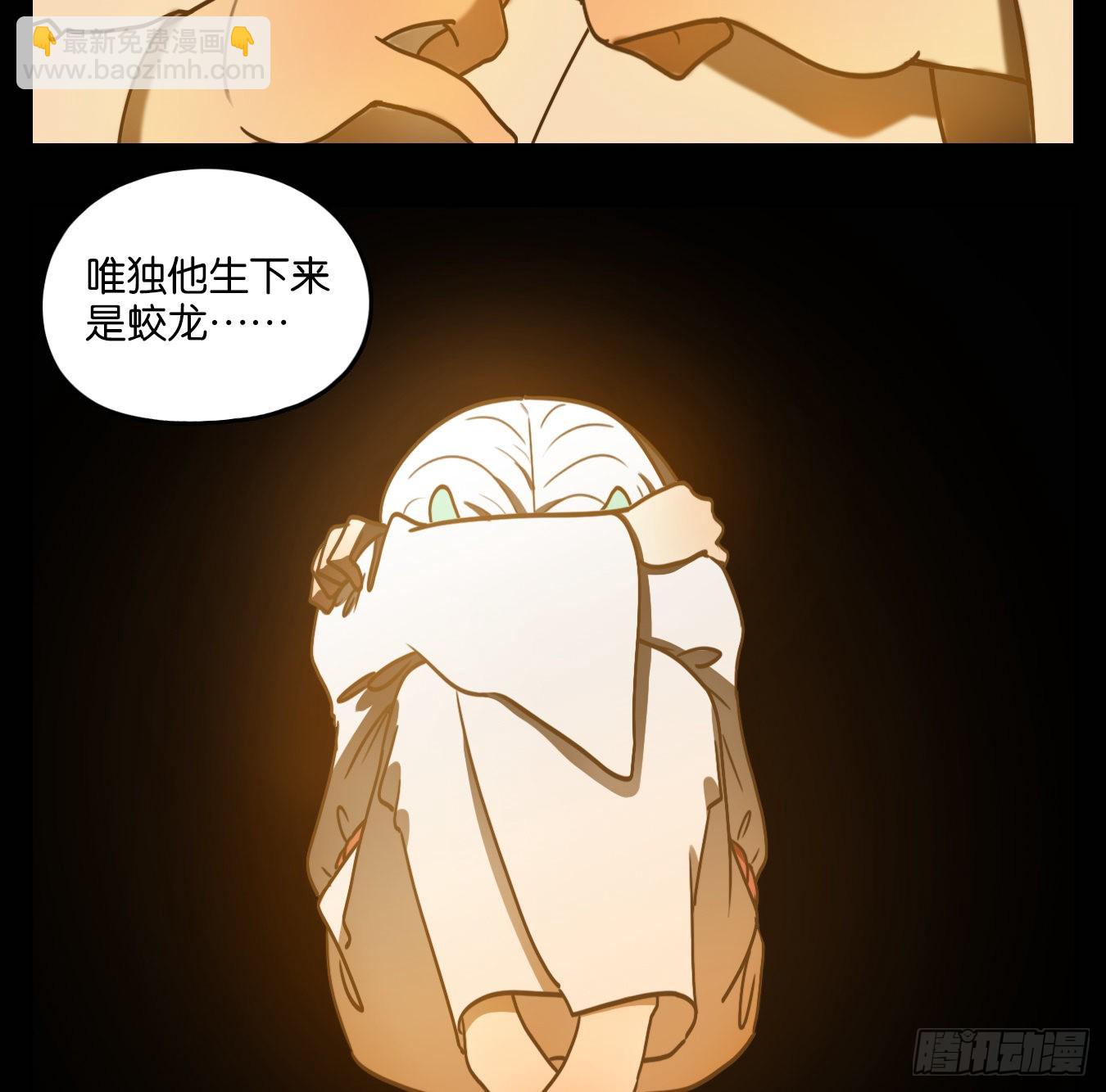 第101话 云上之城（上三）(1/2)-第106话