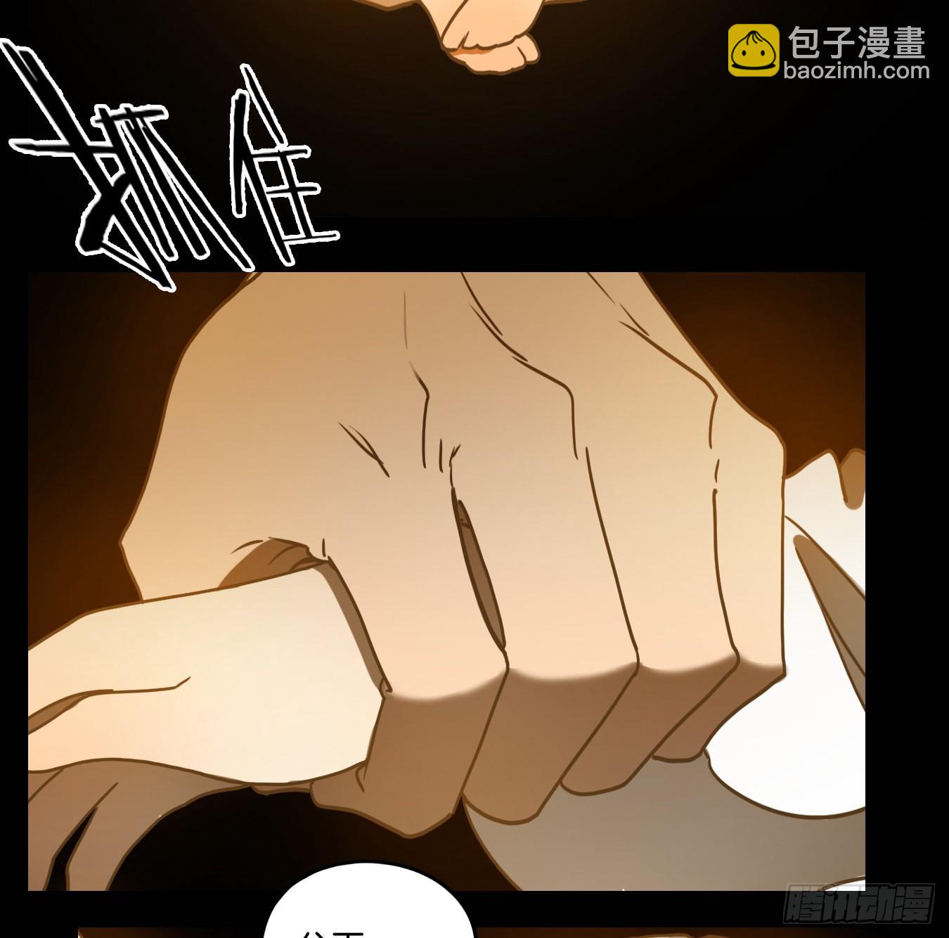第101话 云上之城（上三）(1/2)-第106话