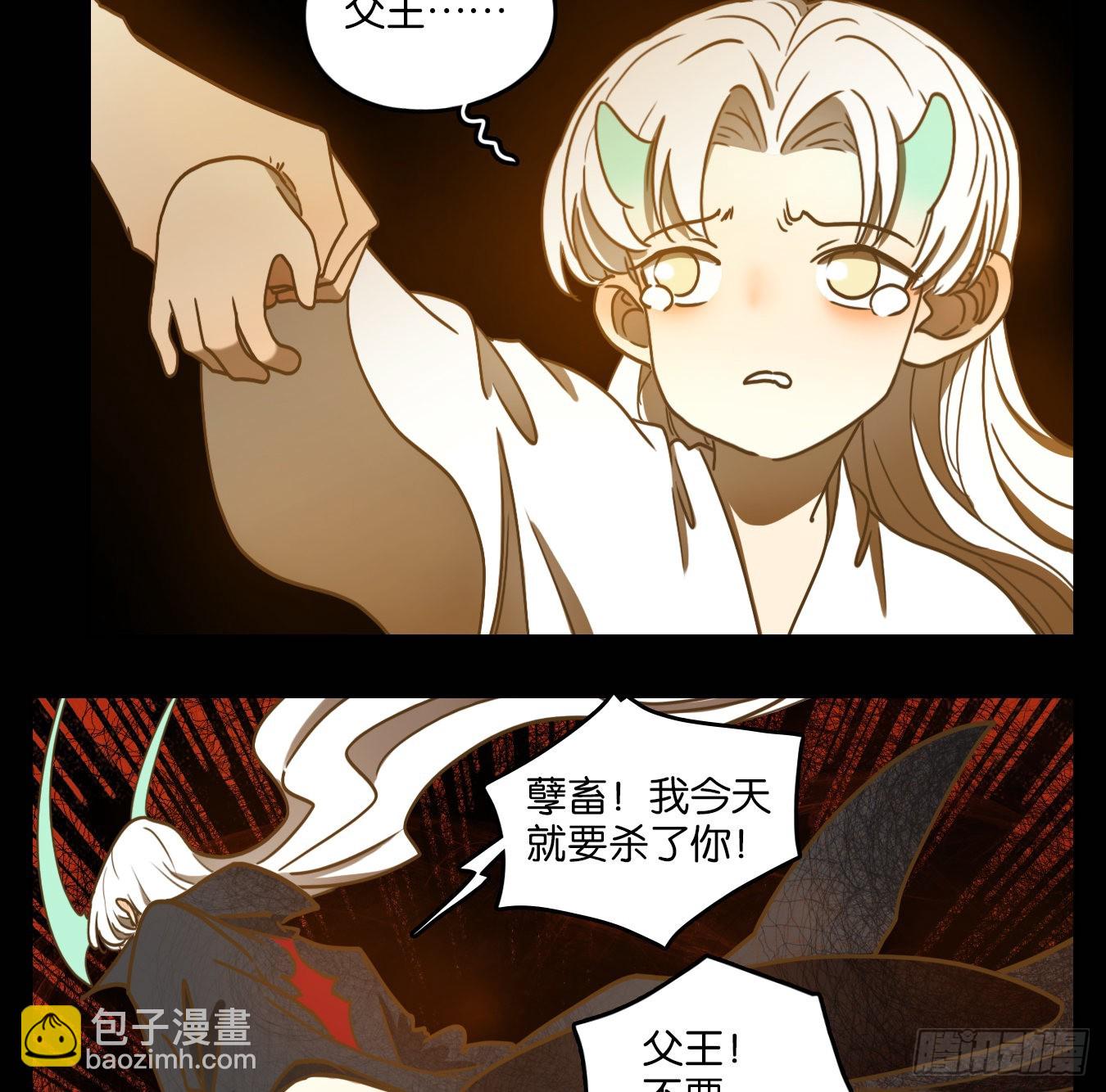 第101话 云上之城（上三）(1/2)-第106话