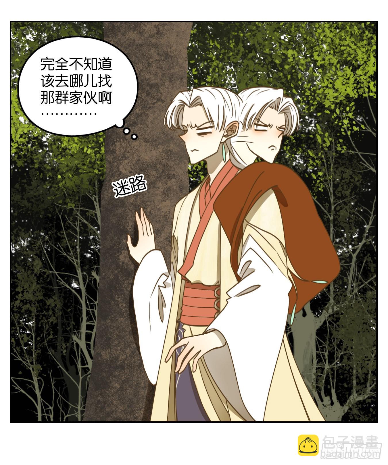 第103话 云上之城（上五）(1/2)-第108话