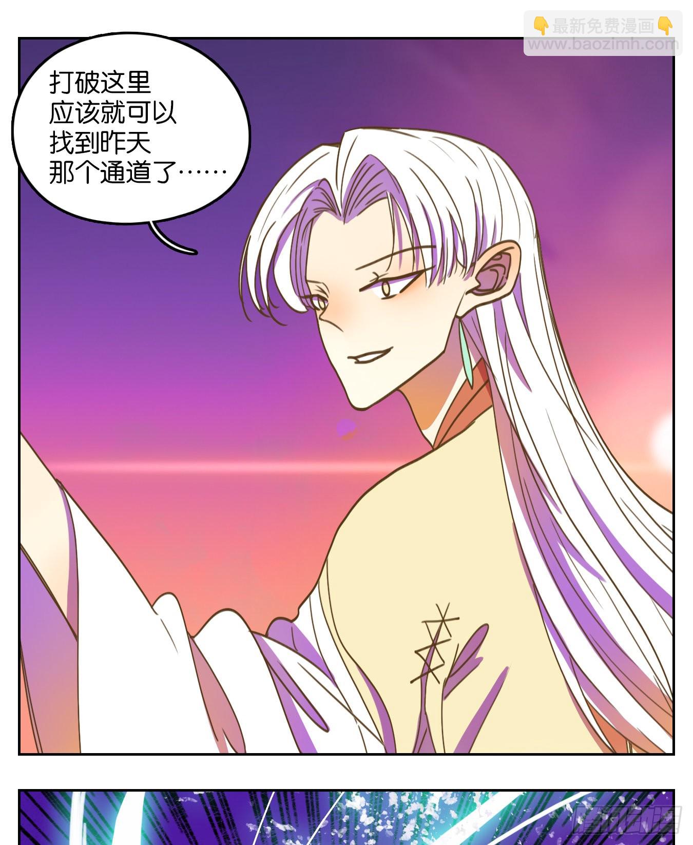 第103话 云上之城（上五）(1/2)-第108话