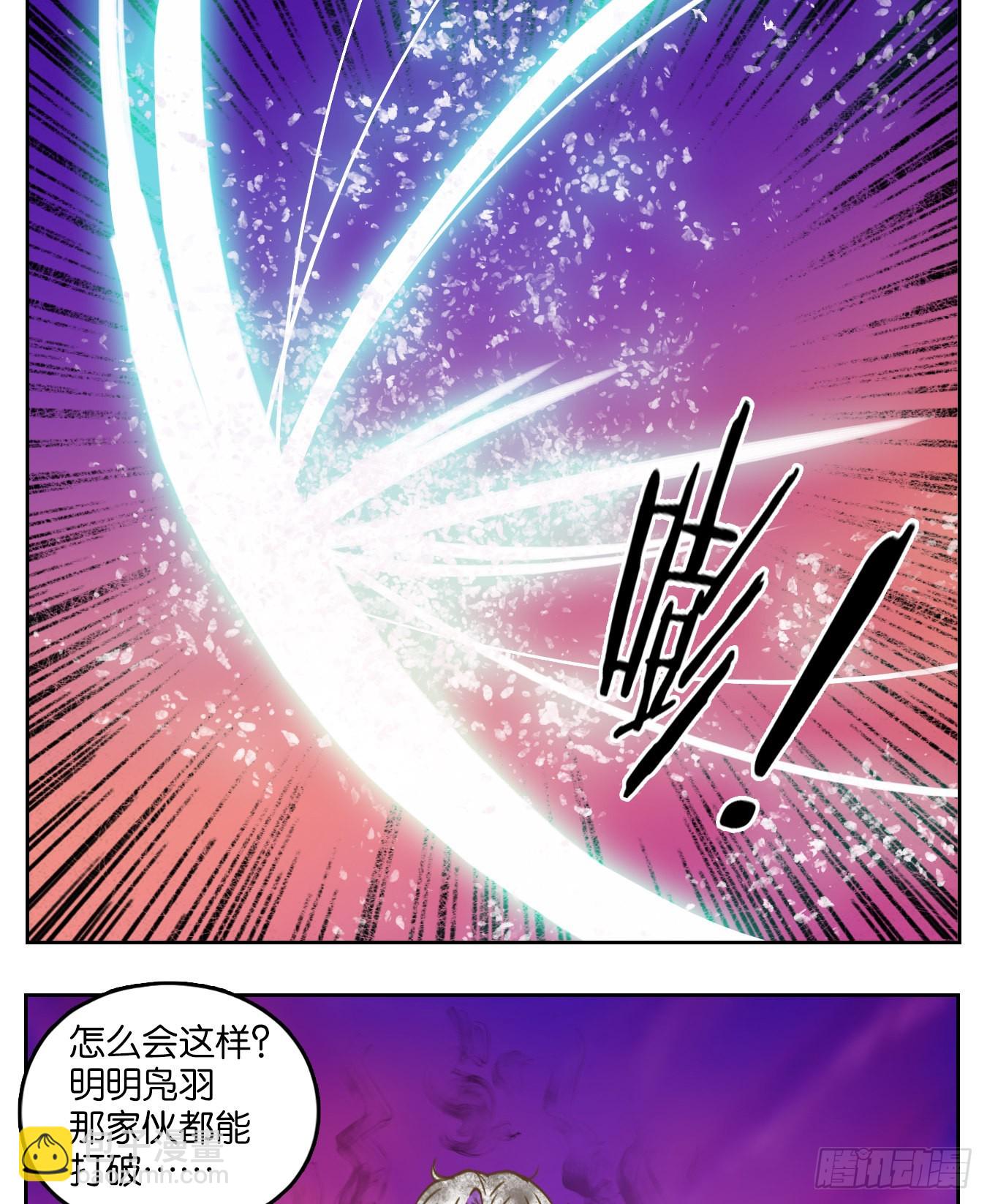 第103话 云上之城（上五）(1/2)-第108话