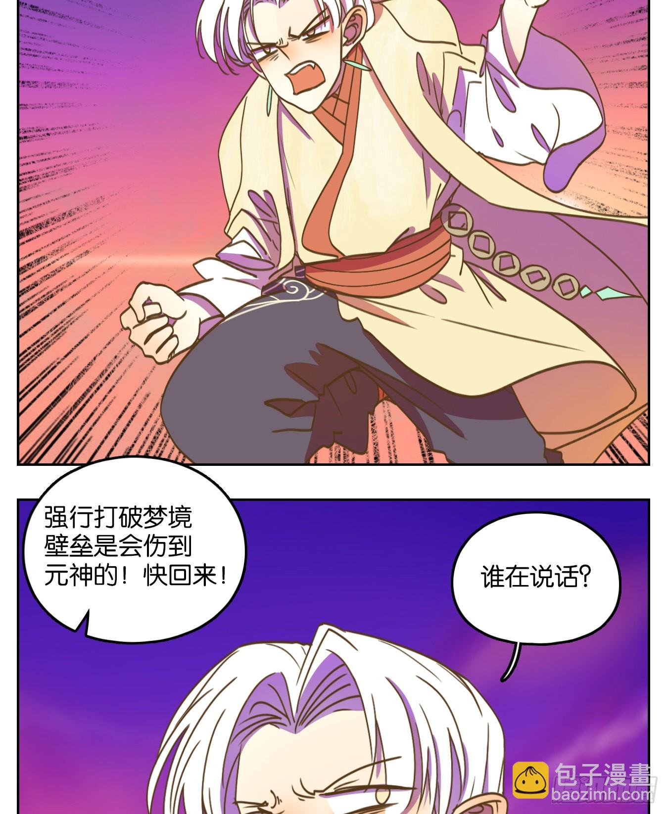 第103话 云上之城（上五）(1/2)-第108话