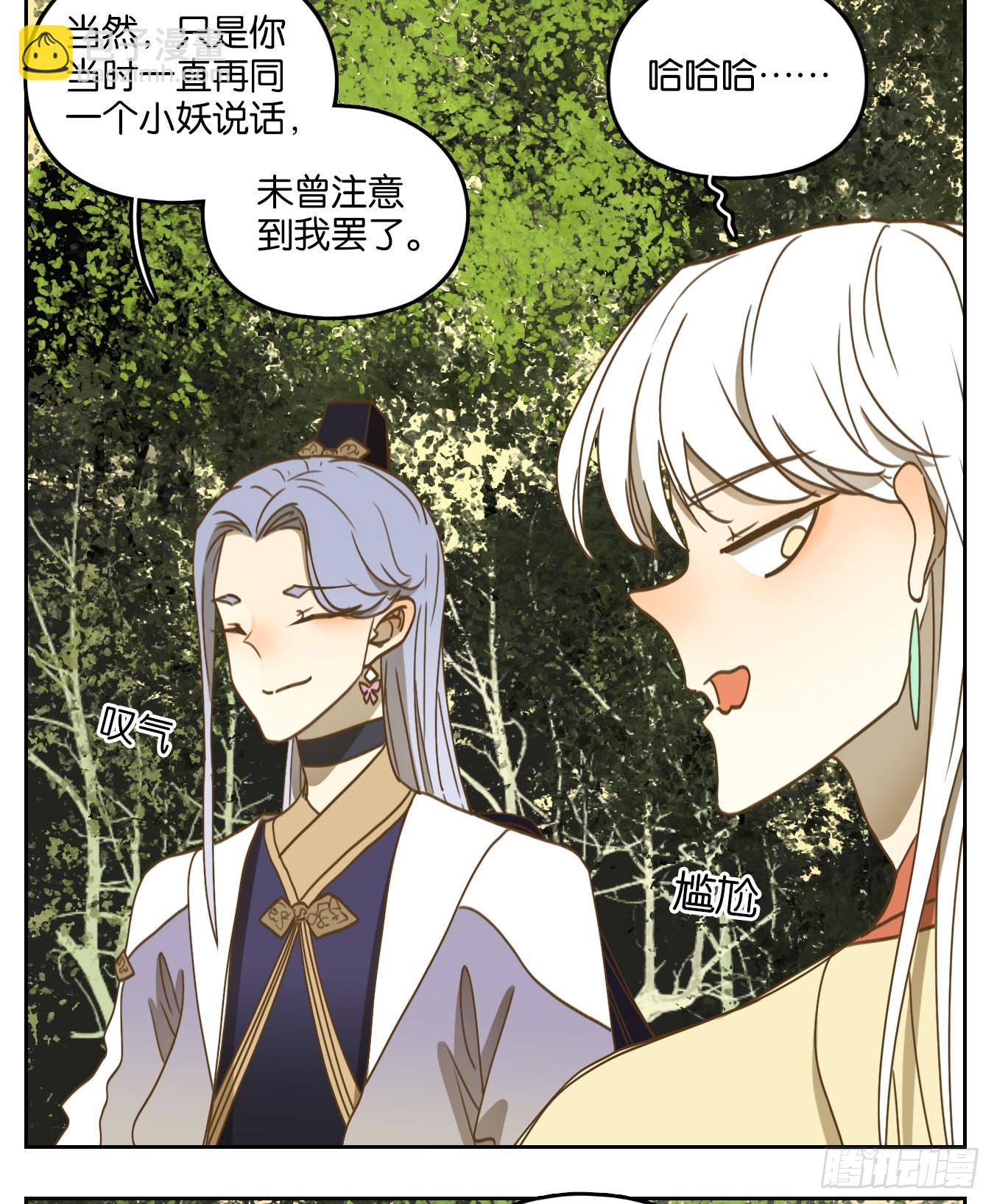 第103话 云上之城（上五）(1/2)-第108话