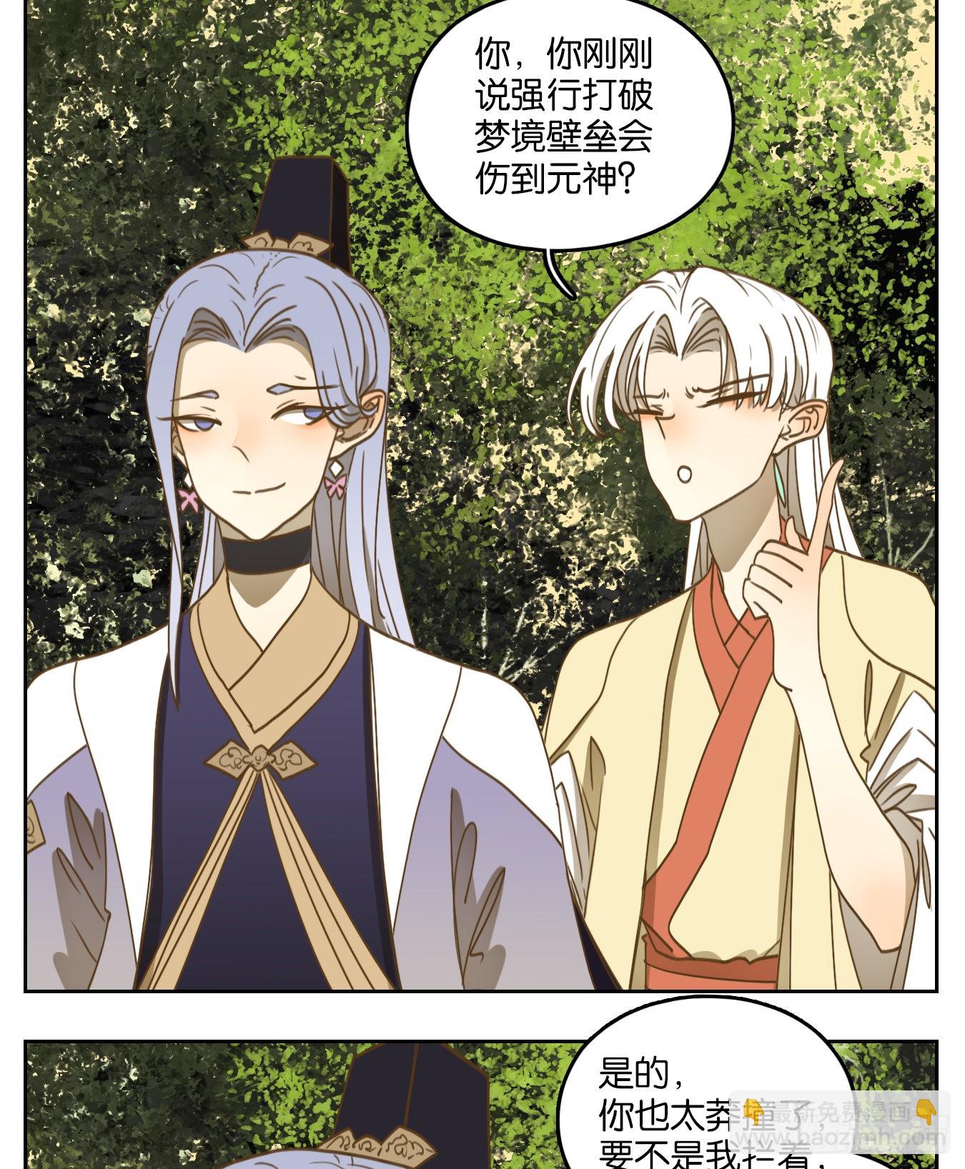 第103话 云上之城（上五）(1/2)-第108话