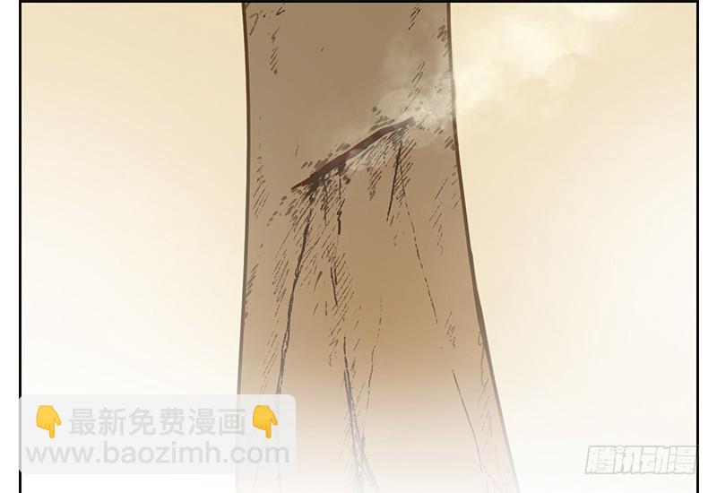 第11话 不死之花（五）(1/2)-第12话