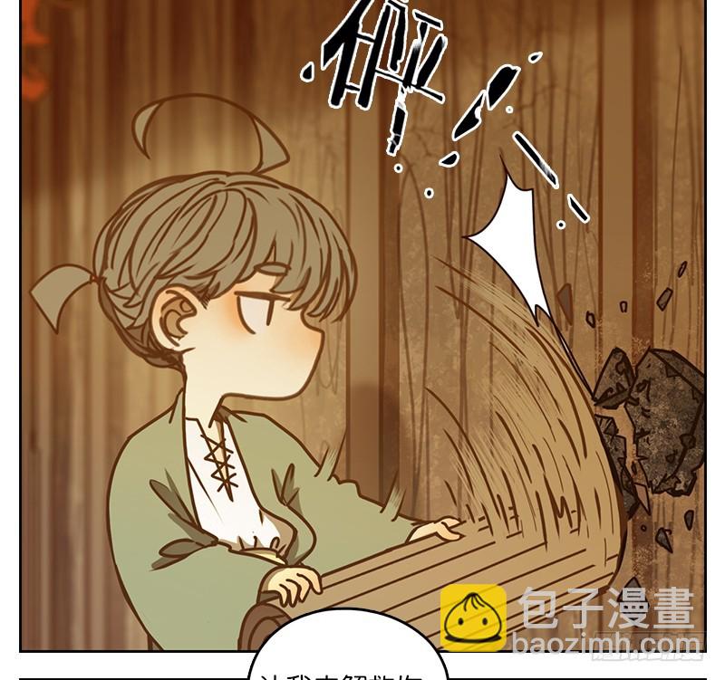 第11话 不死之花（五）(1/2)-第12话