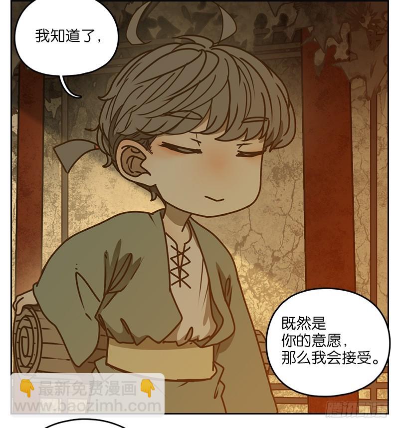 第11话 不死之花（五）(1/2)-第12话