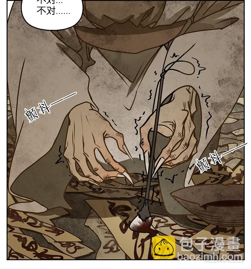第11话 不死之花（五）(1/2)-第12话