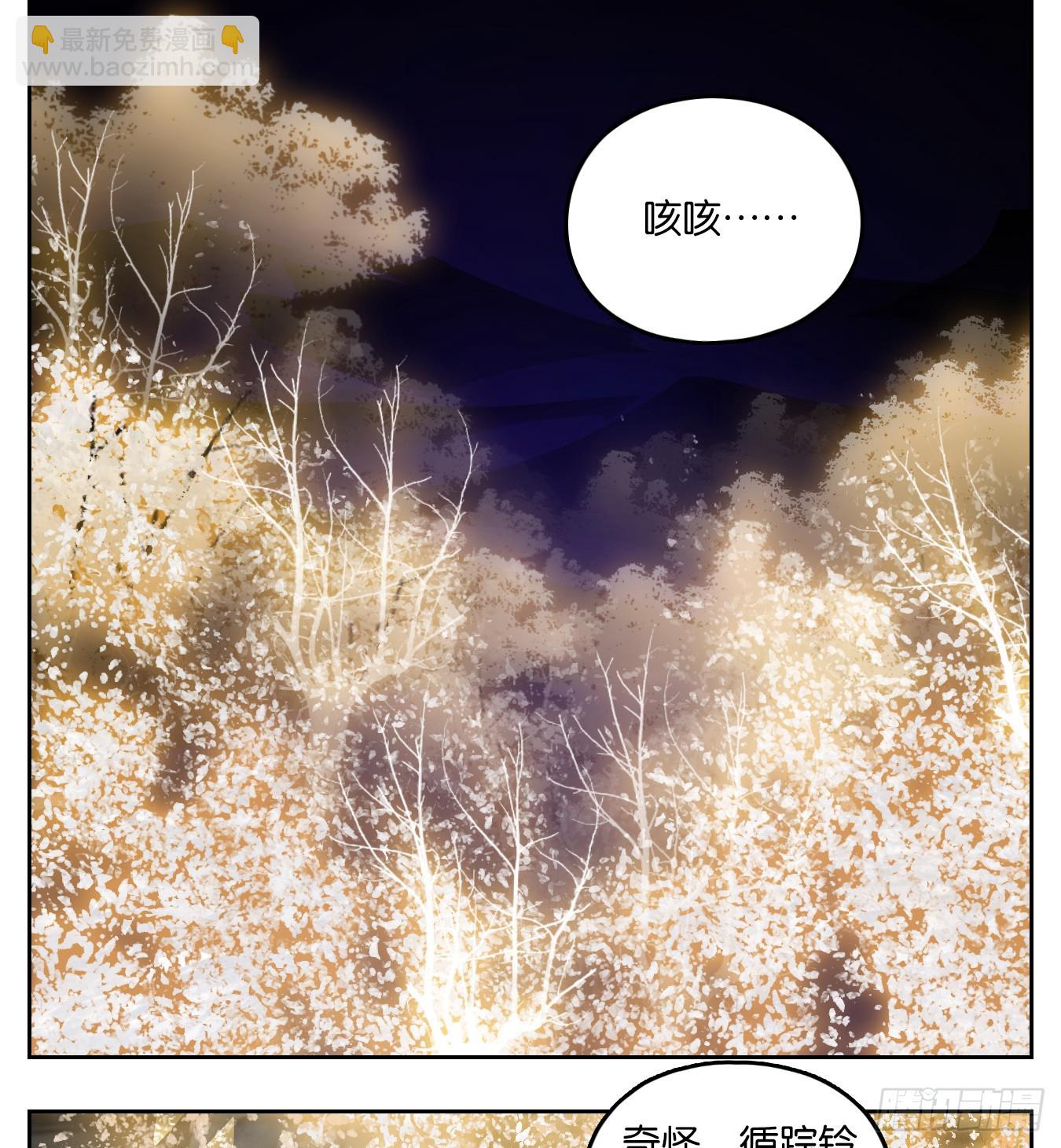 第106话 云上之城（上八）(1/2)-第112话