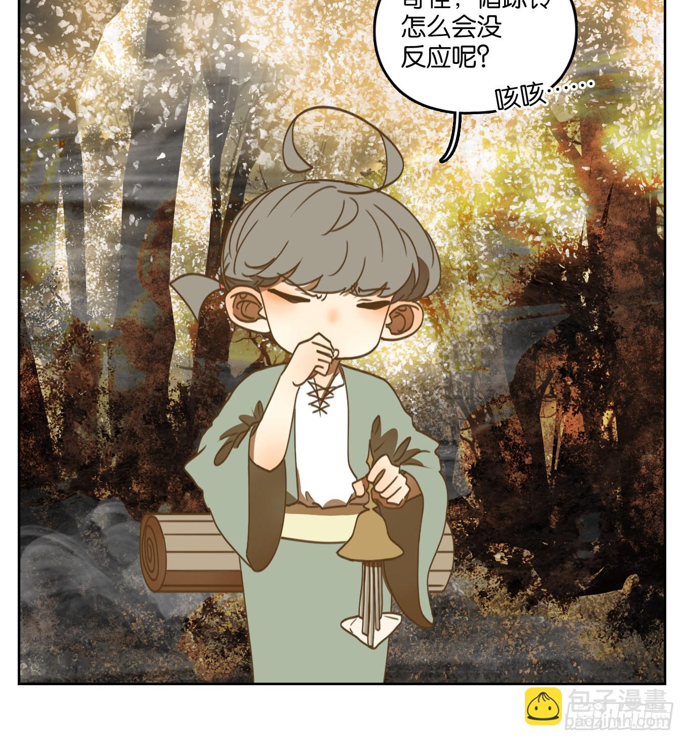 第106话 云上之城（上八）(1/2)-第112话