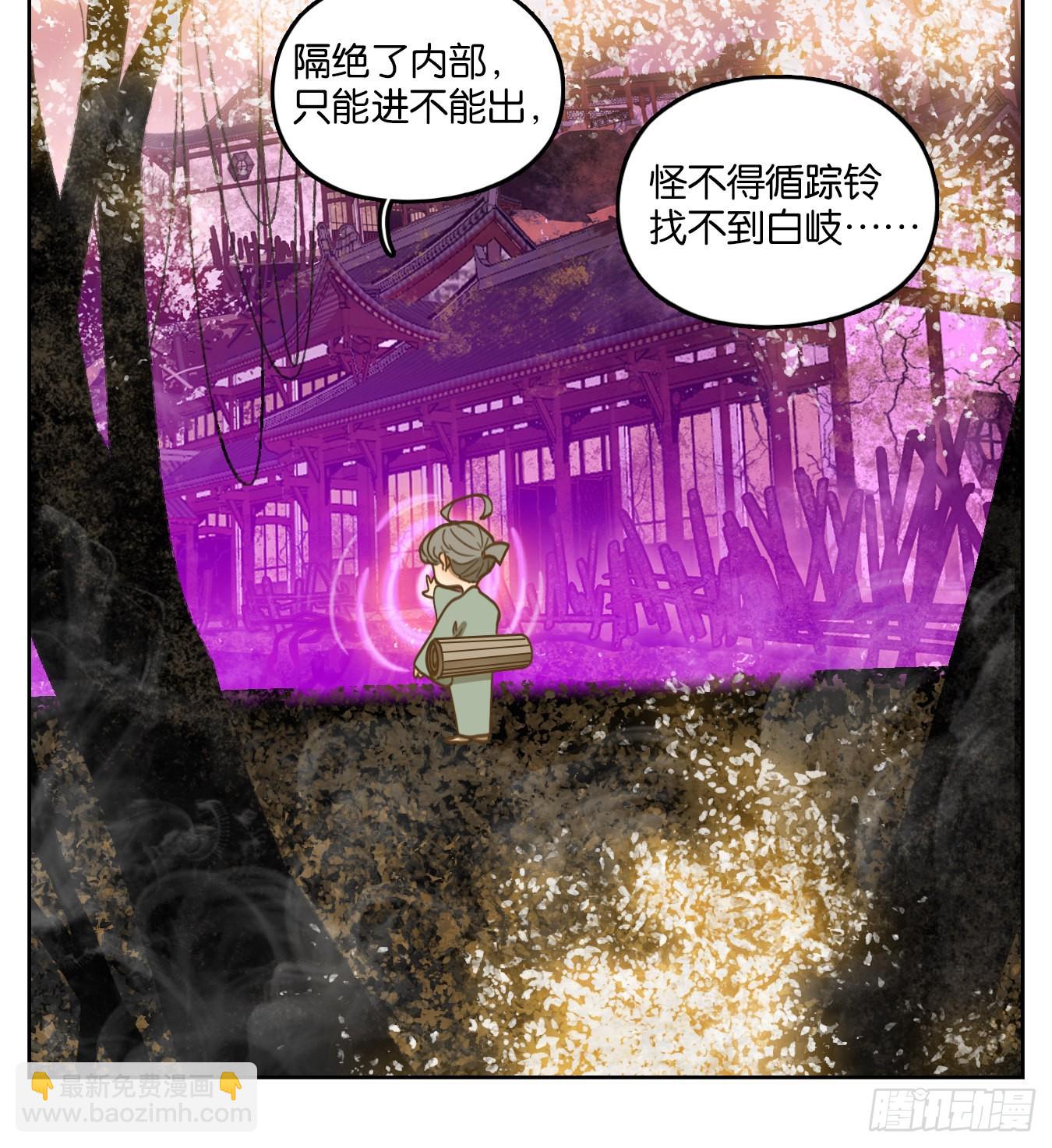 第106话 云上之城（上八）(1/2)-第112话