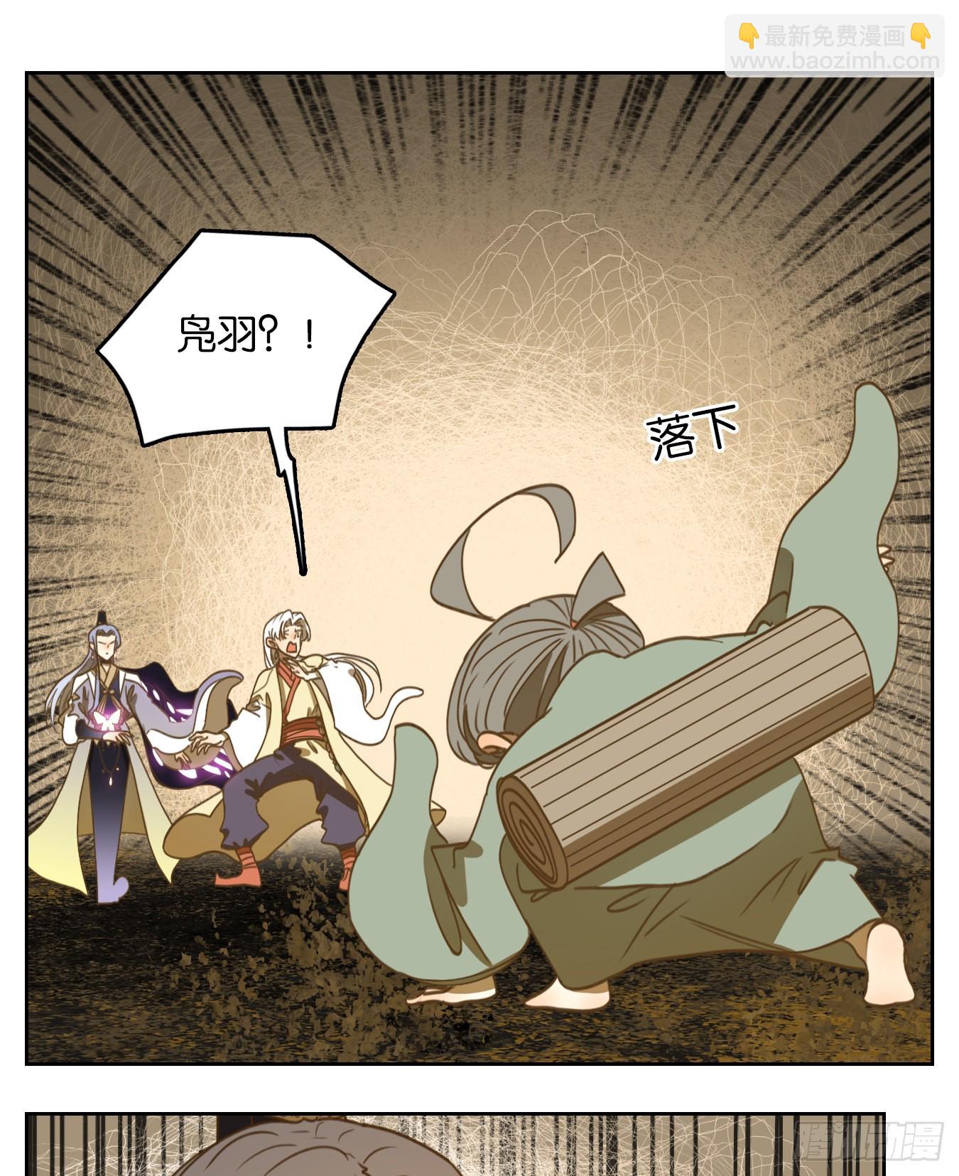 第106话 云上之城（上八）(1/2)-第112话