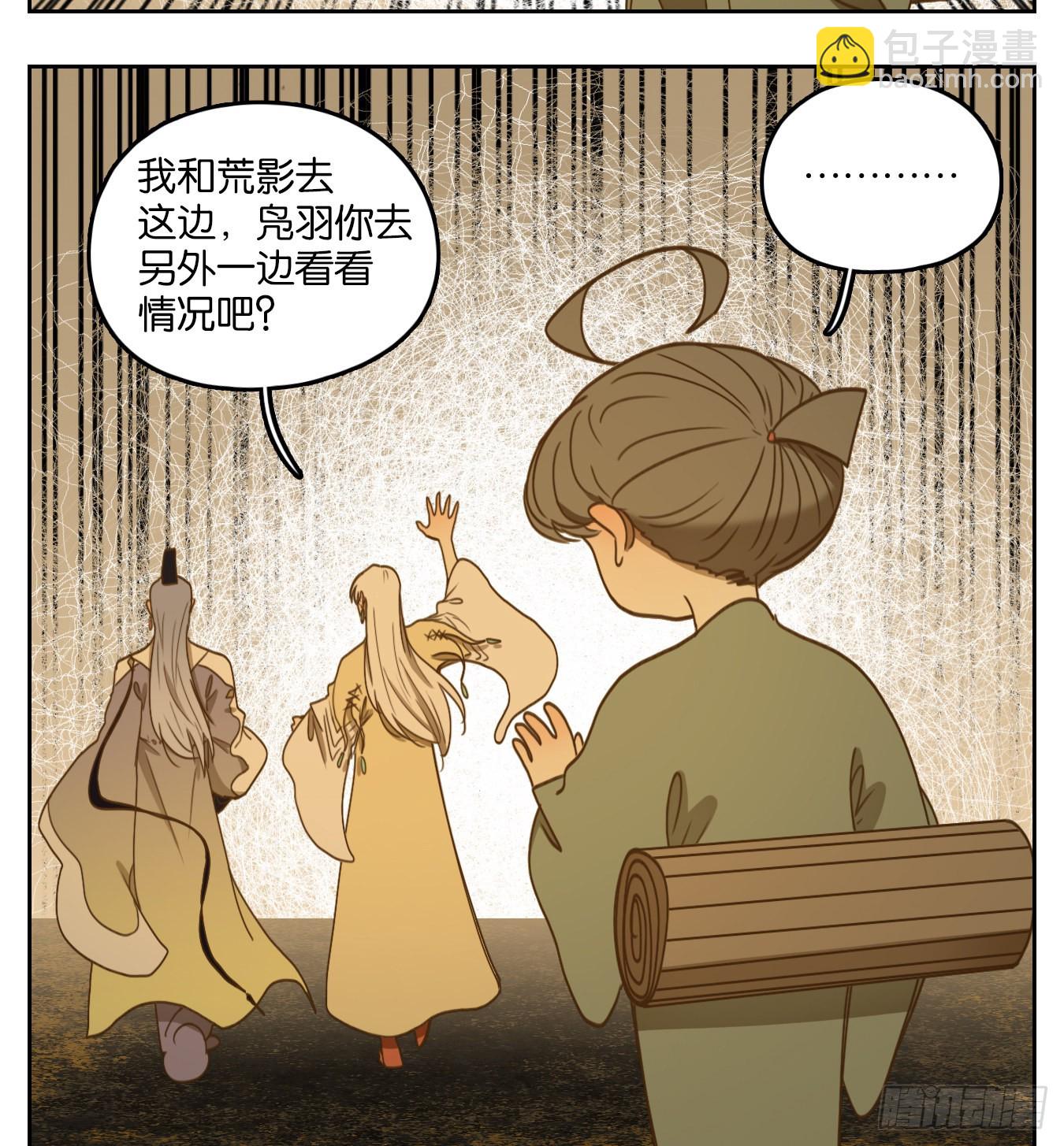 第106话 云上之城（上八）(1/2)-第112话