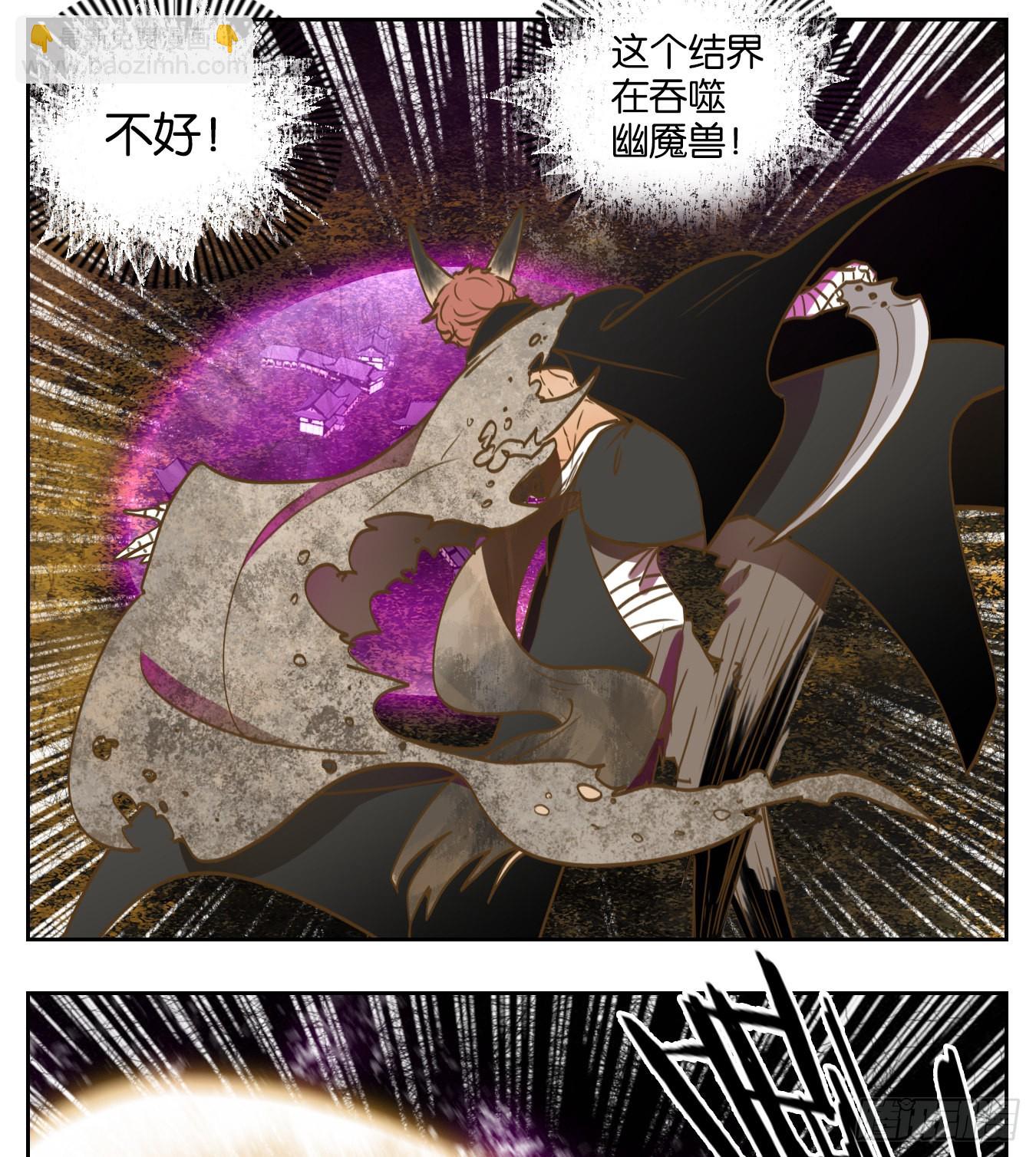 第108话 云上之城（上十）(1/2)-第114话