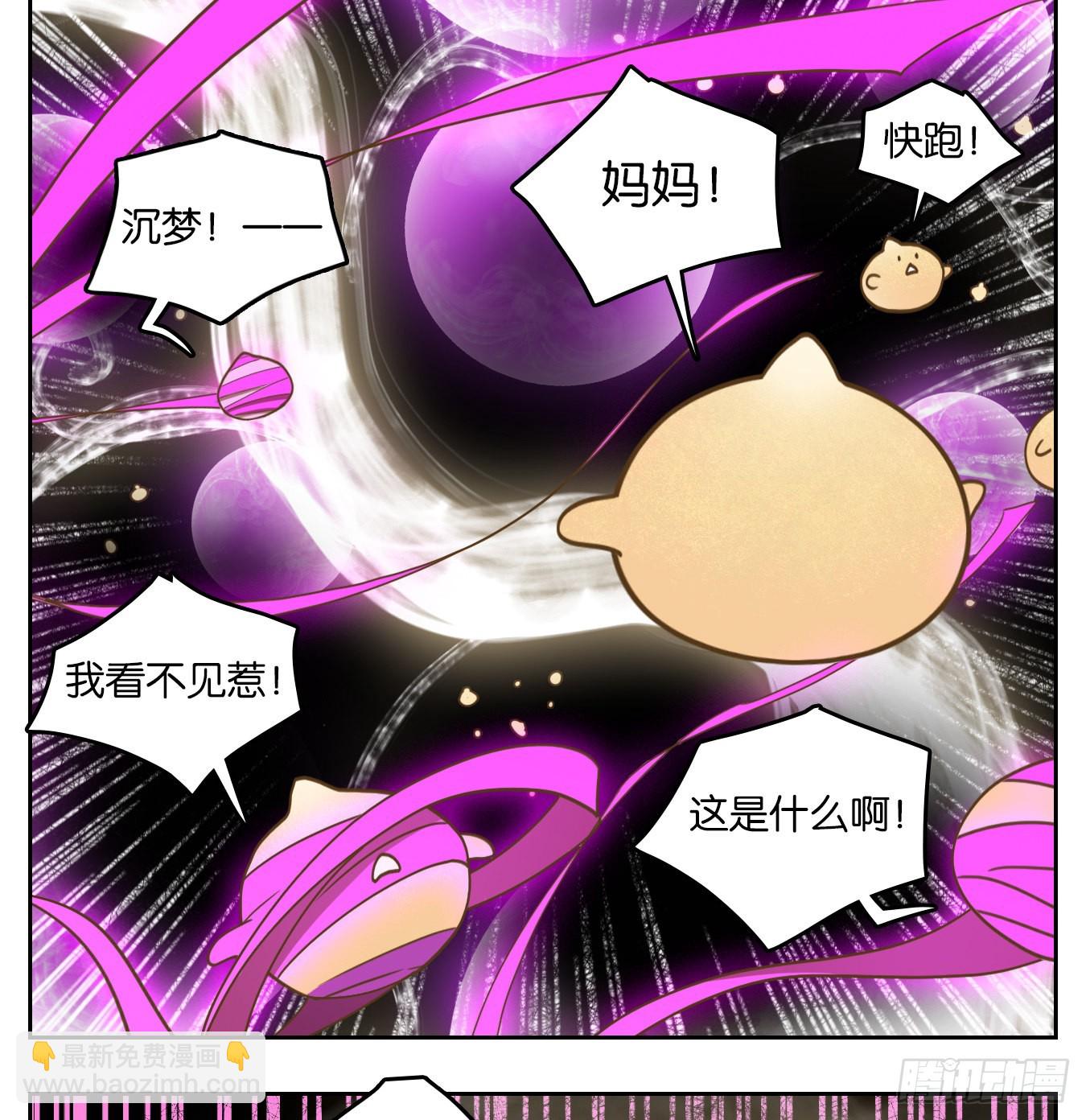 第108话 云上之城（上十）(1/2)-第114话